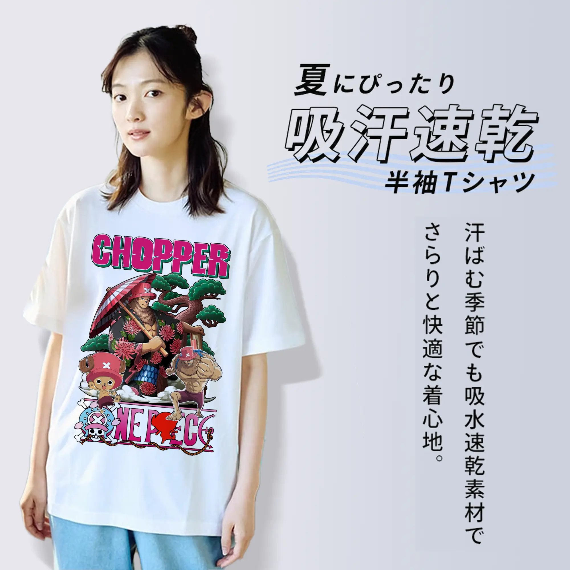 ワンピース グッズ トニートニー・チョッパー