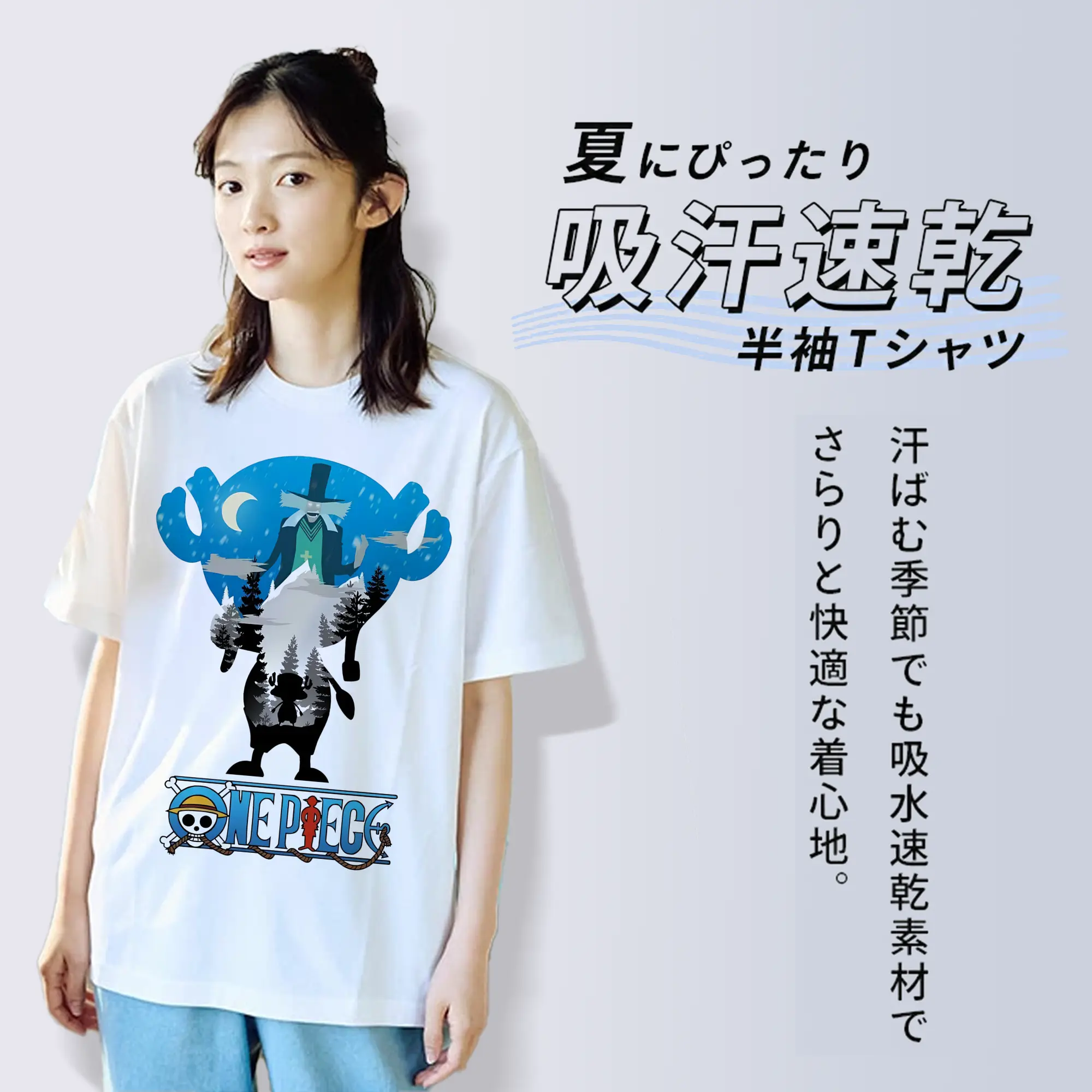 ワンピース グッズ トニートニー・チョッパー