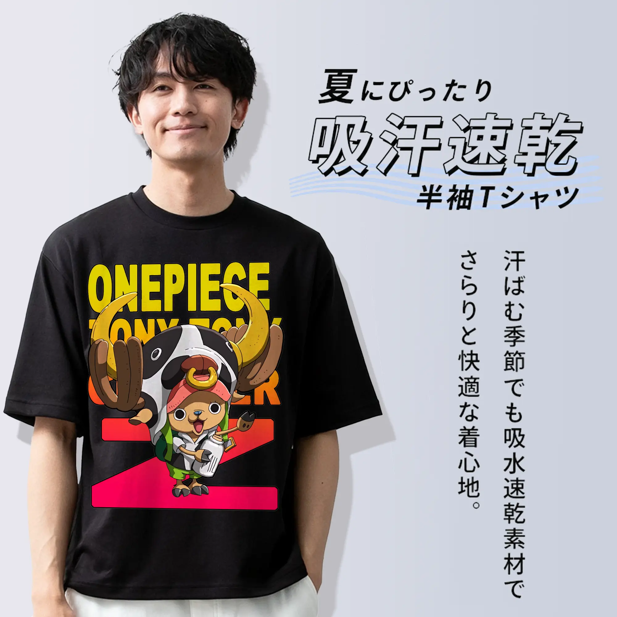 ワンピース グッズ トニートニー・チョッパー