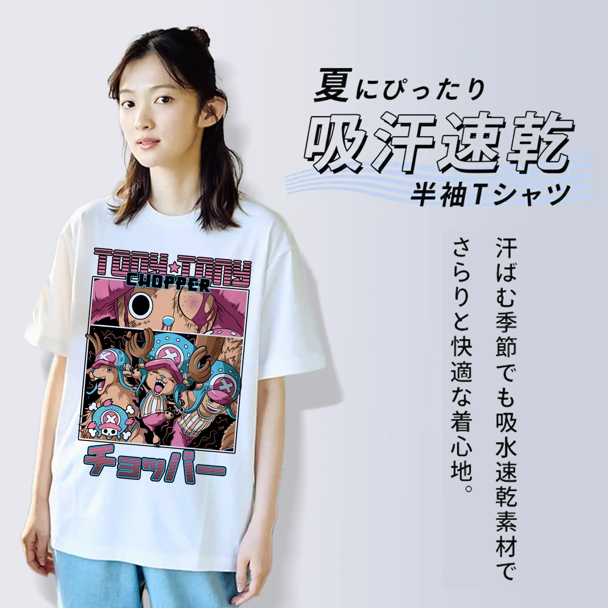 ワンピース グッズ トニートニー・チョッパー