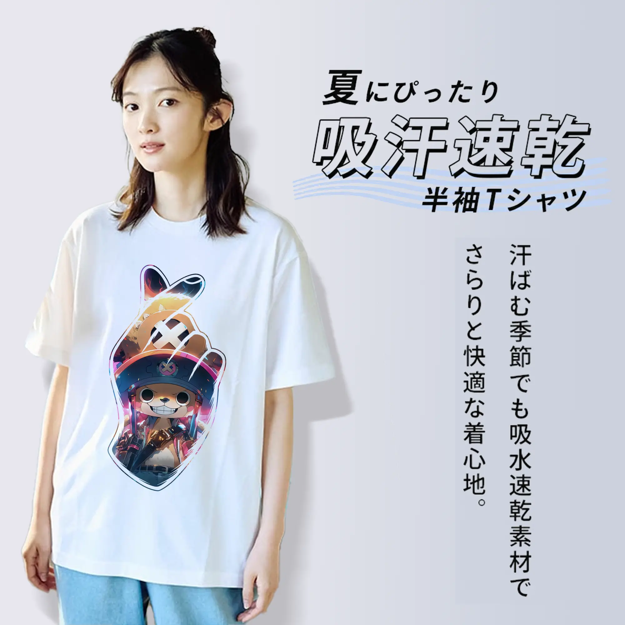 ワンピース グッズ トニートニー・チョッパー