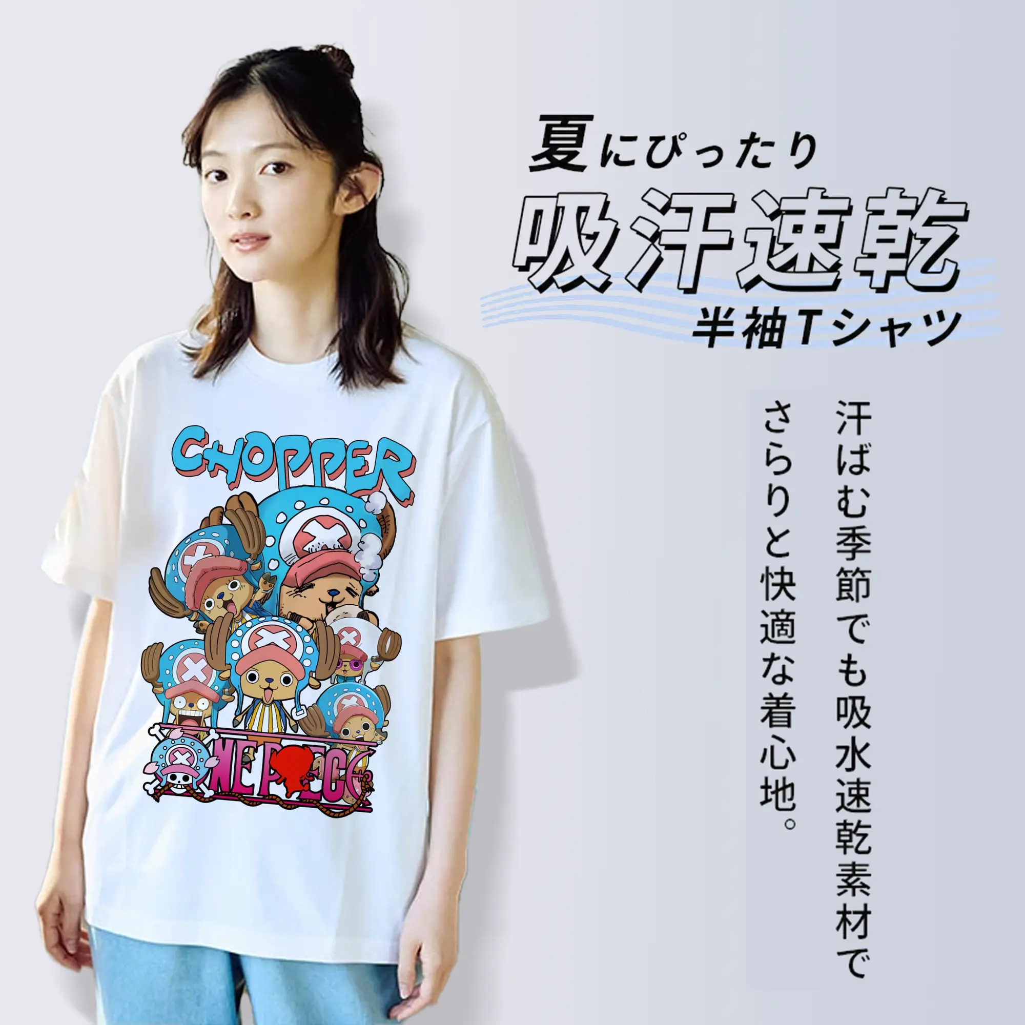 ワンピース グッズ トニートニー・チョッパー