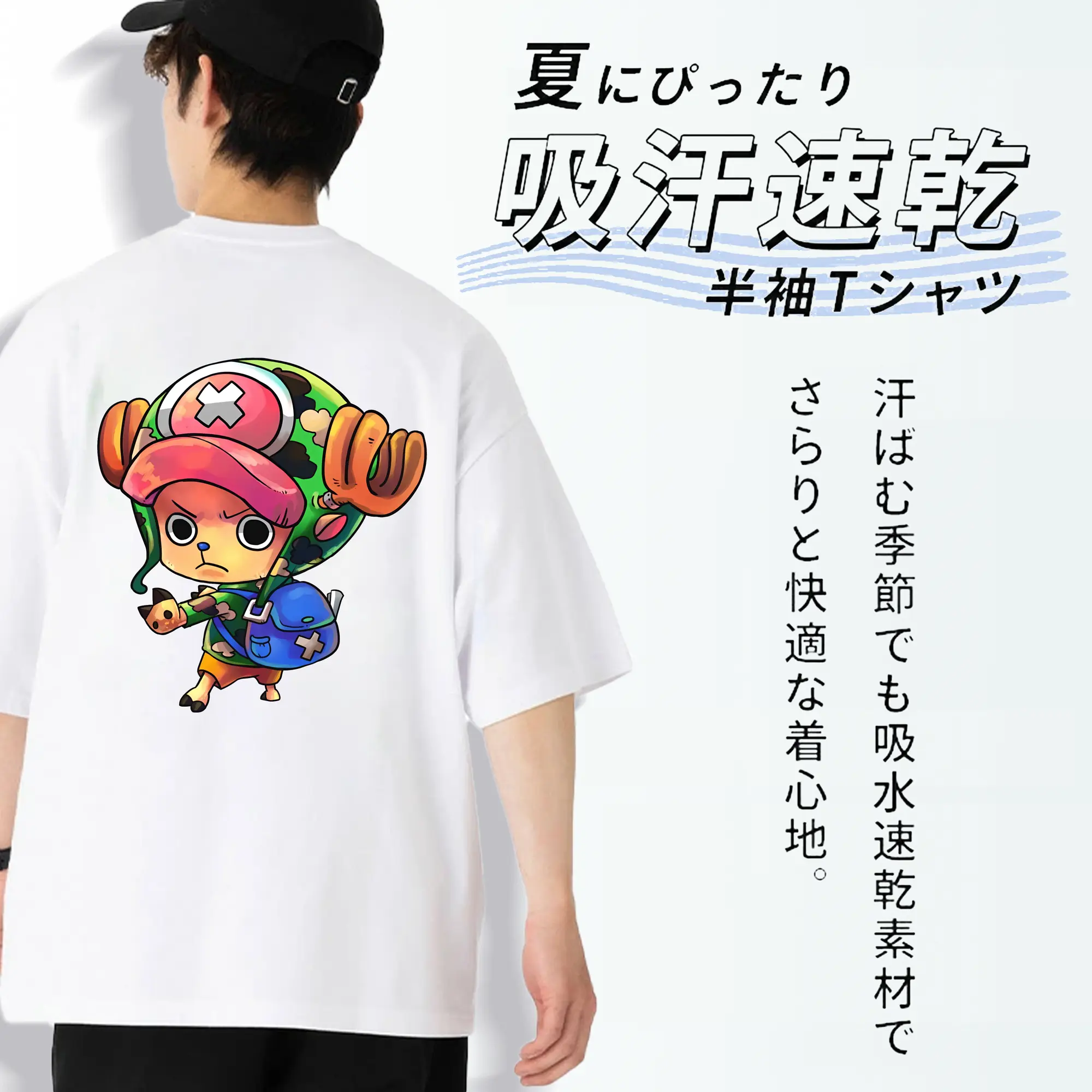 ワンピース グッズ トニートニー・チョッパー