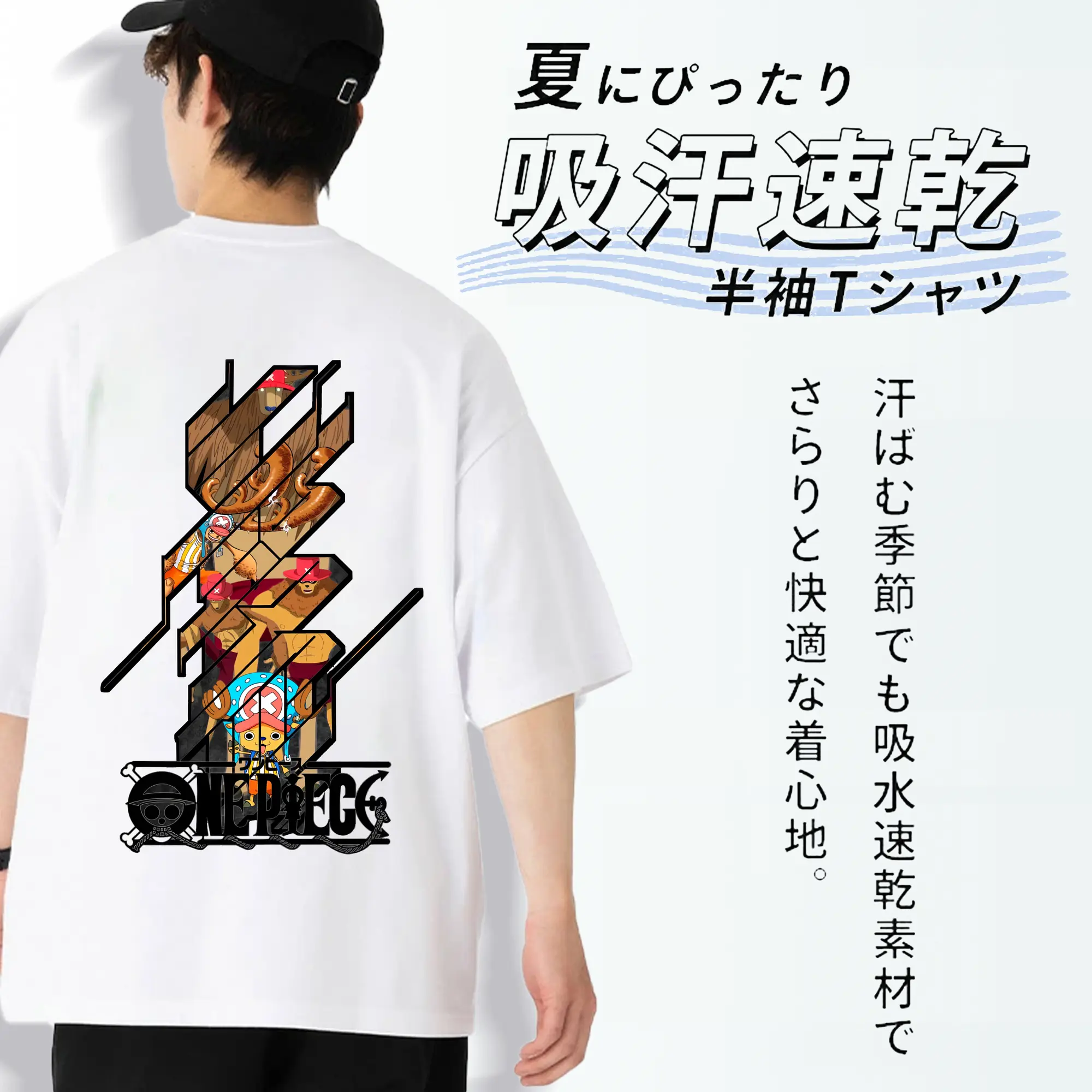 ワンピース グッズ トニートニー・チョッパー