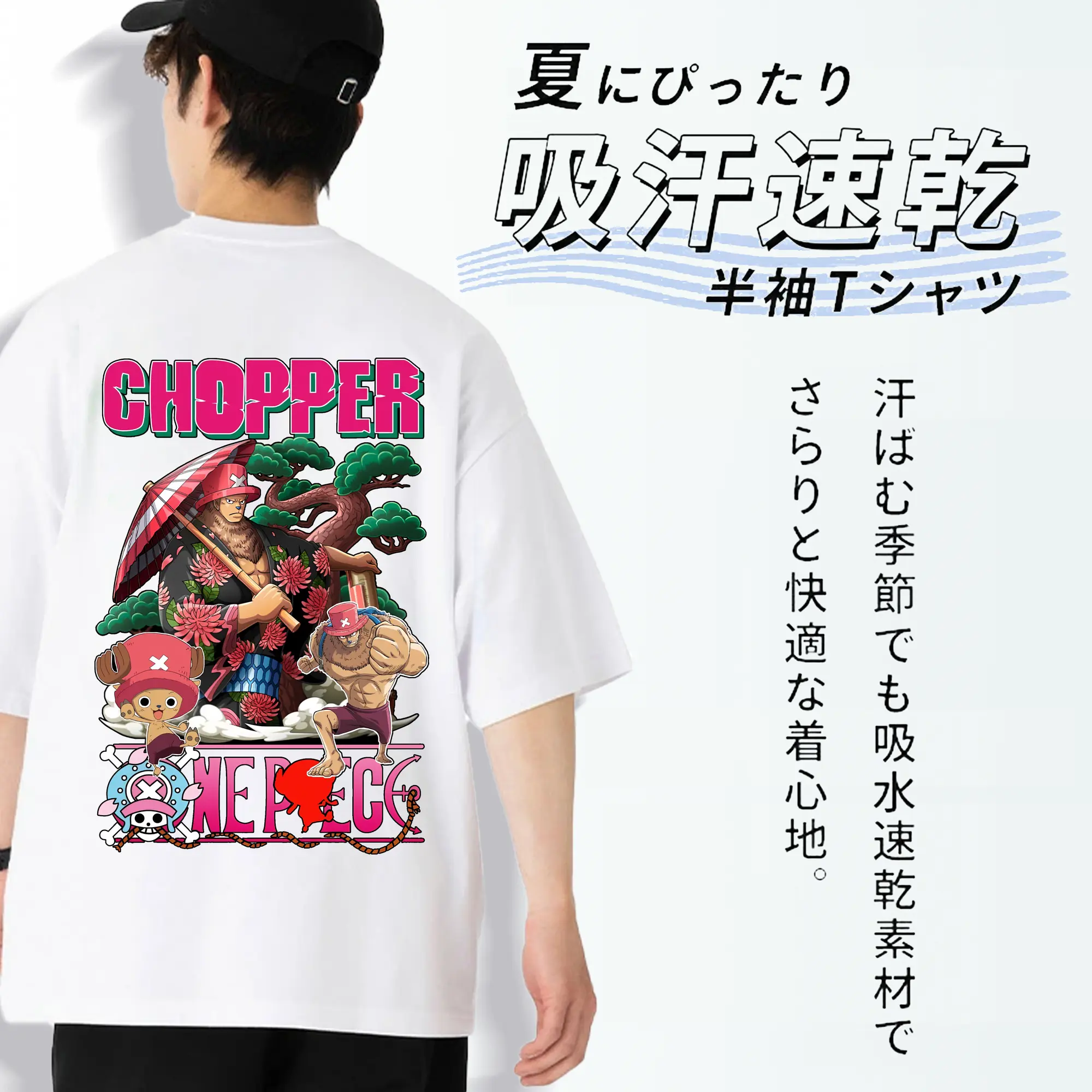 ワンピース グッズ トニートニー・チョッパー