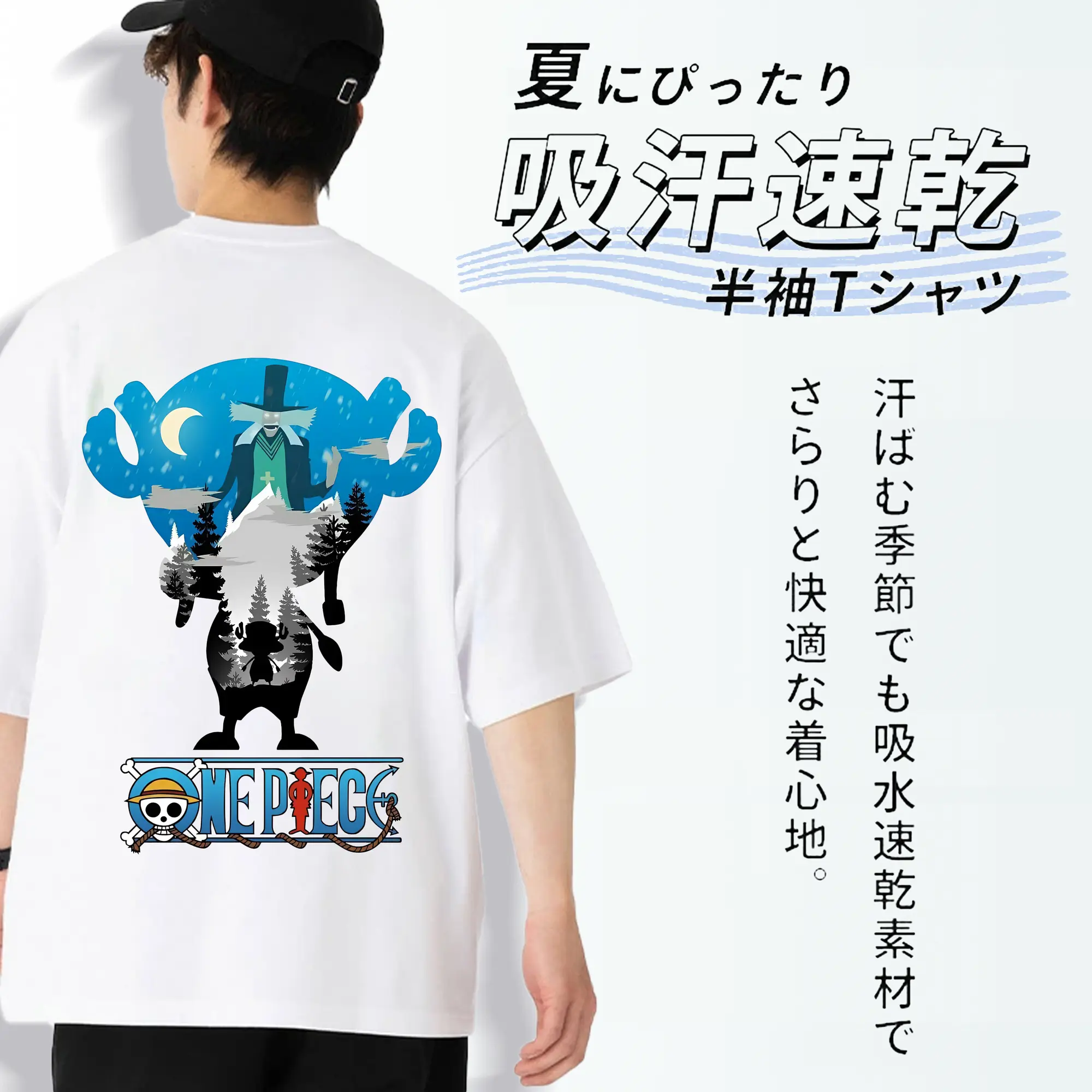 ワンピース グッズ トニートニー・チョッパー