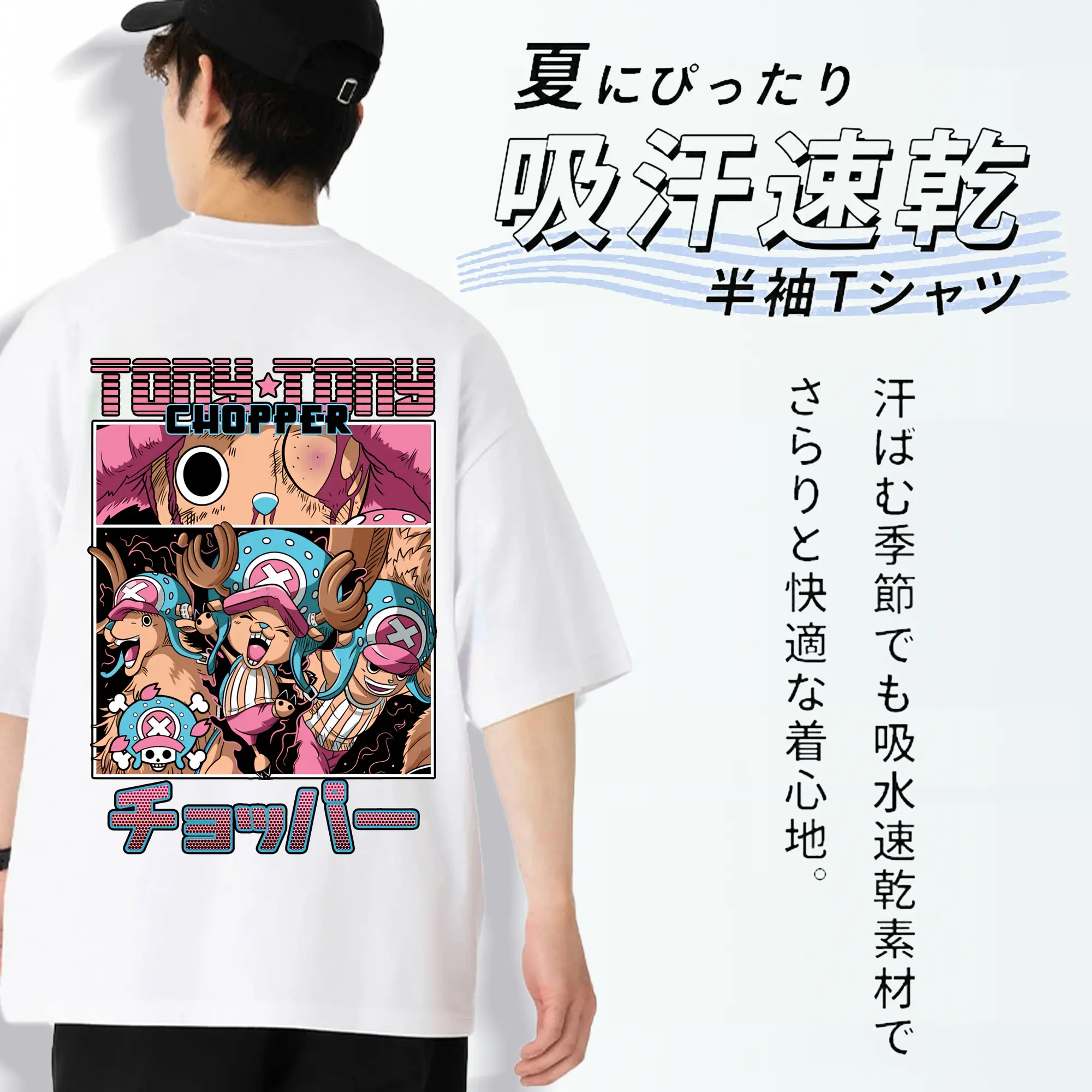 ワンピース グッズ トニートニー・チョッパー