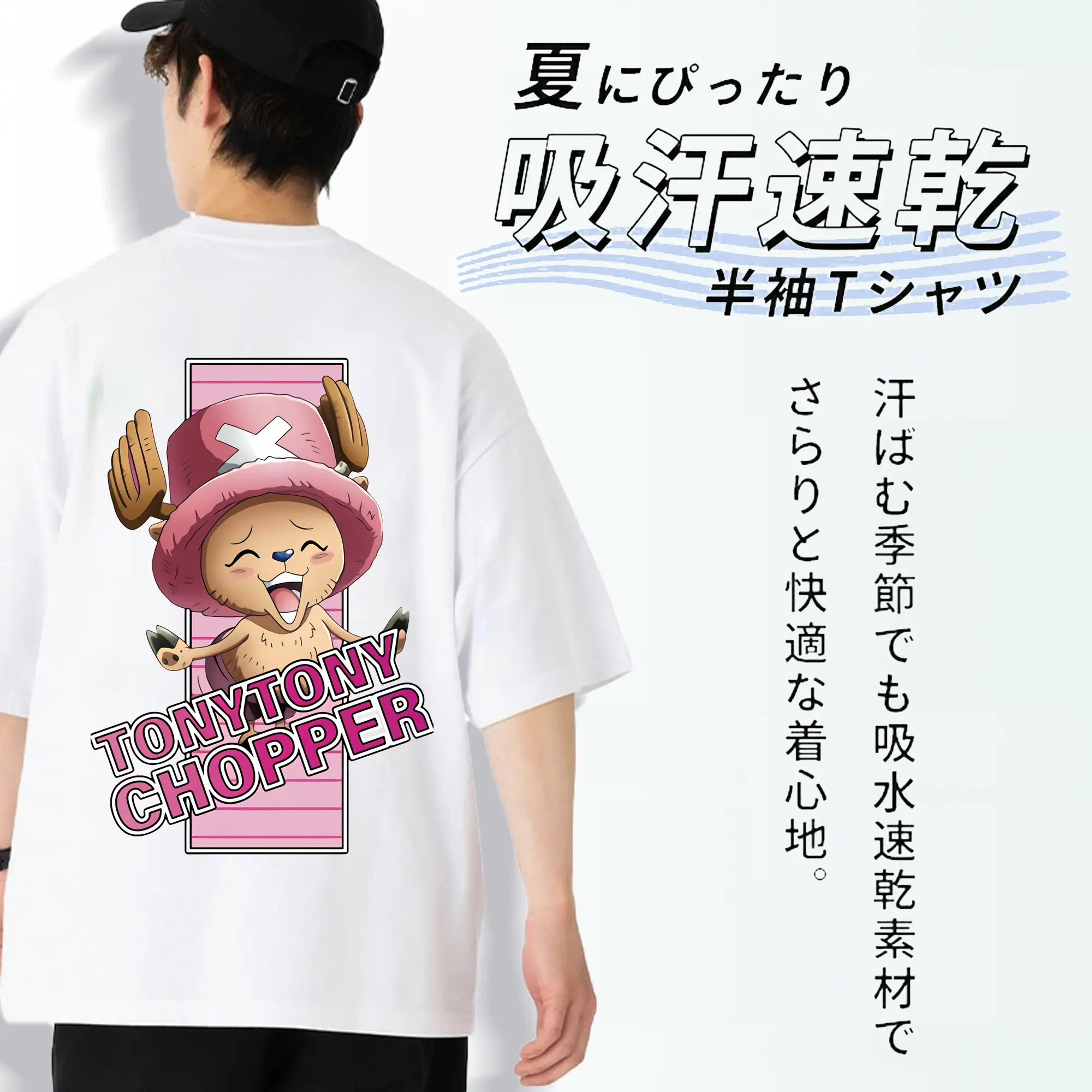 ワンピース グッズ トニートニー・チョッパー