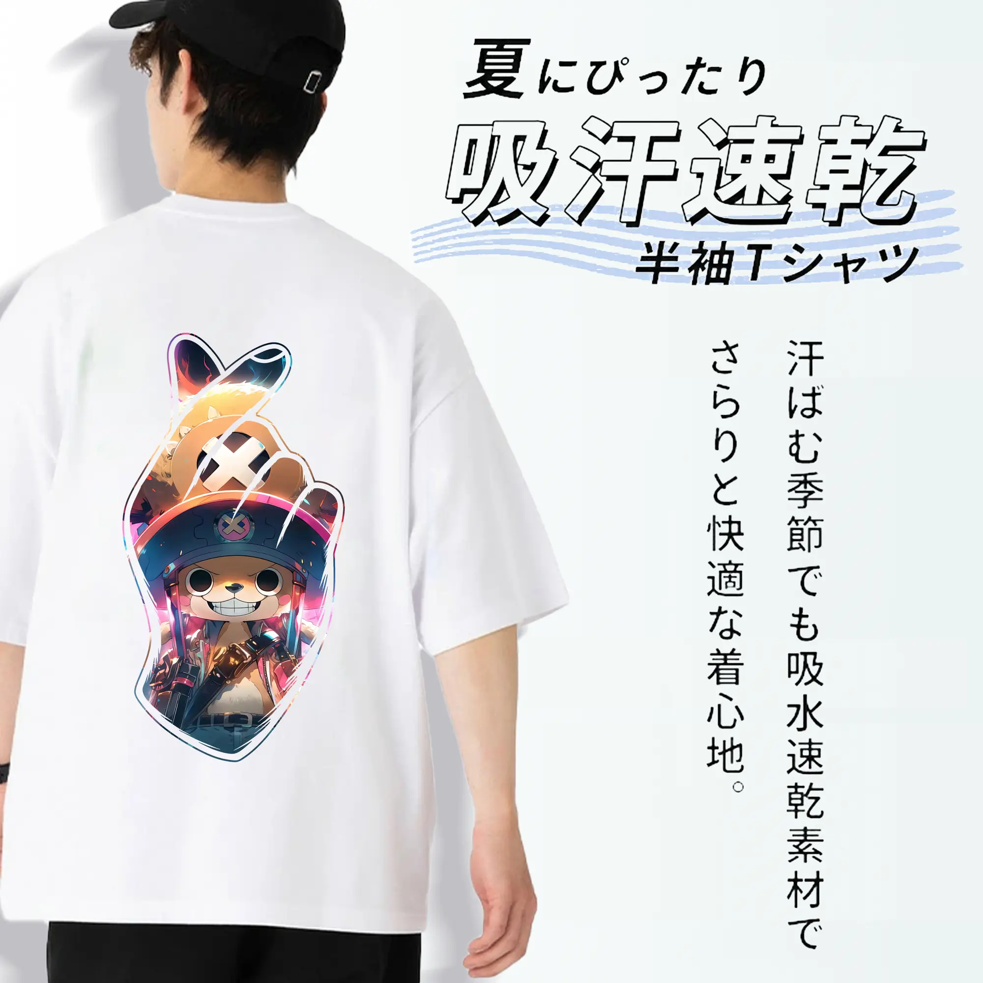 ワンピース グッズ トニートニー・チョッパー