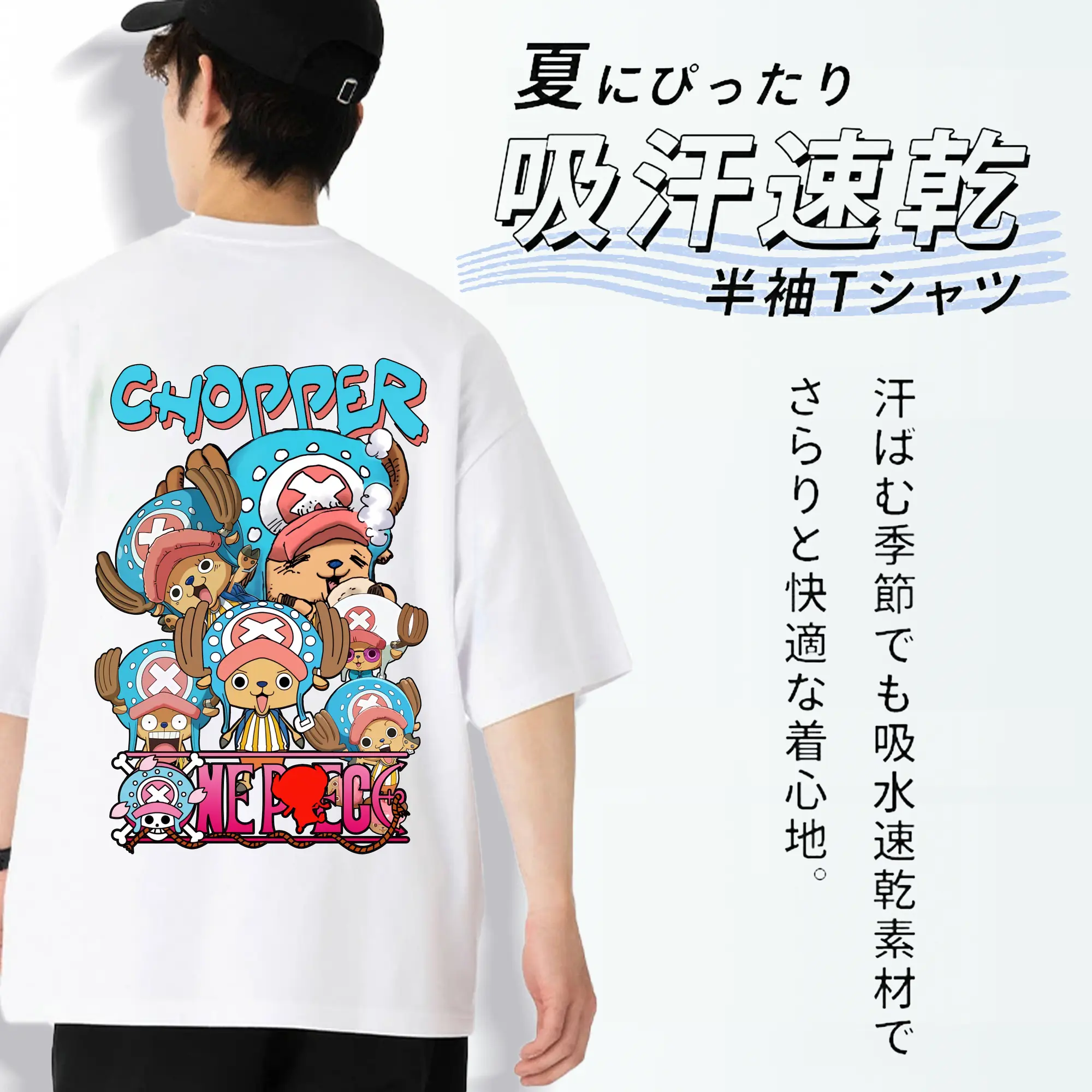 ワンピース グッズ トニートニー・チョッパー