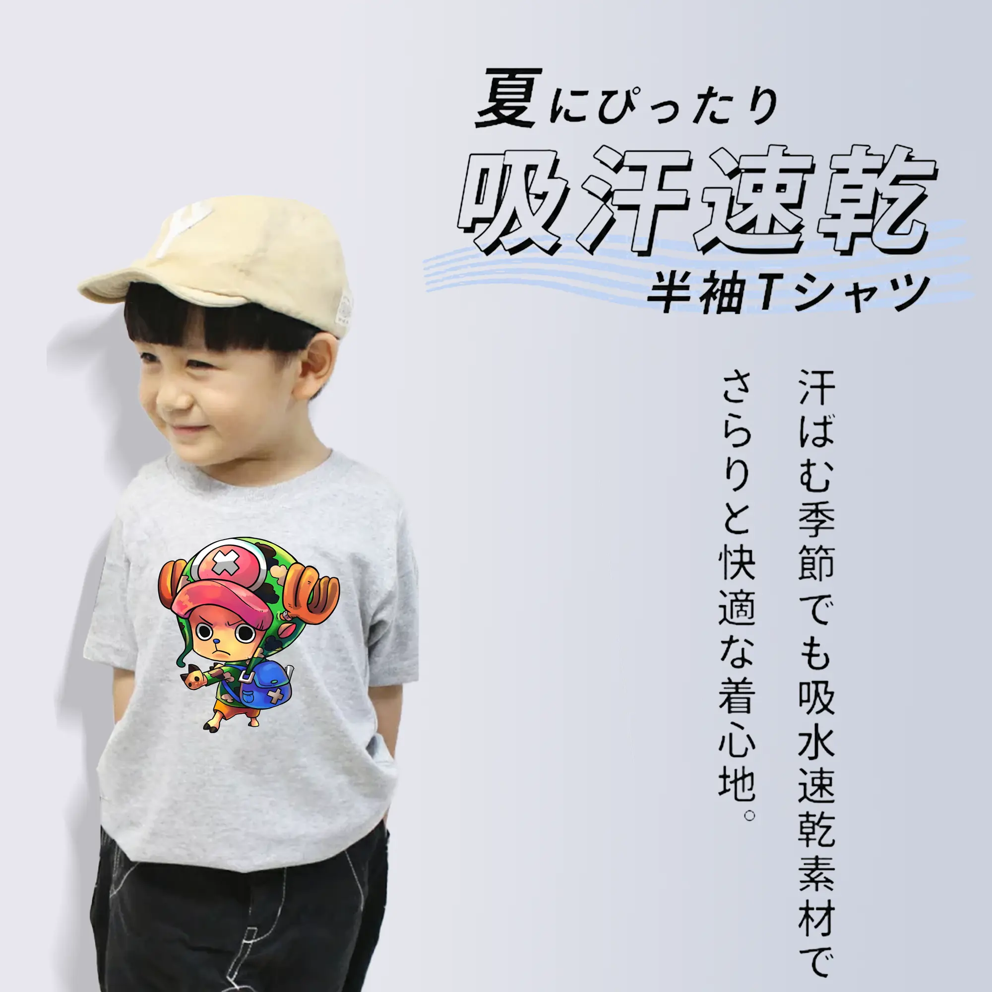 ワンピース グッズ トニートニー・チョッパー