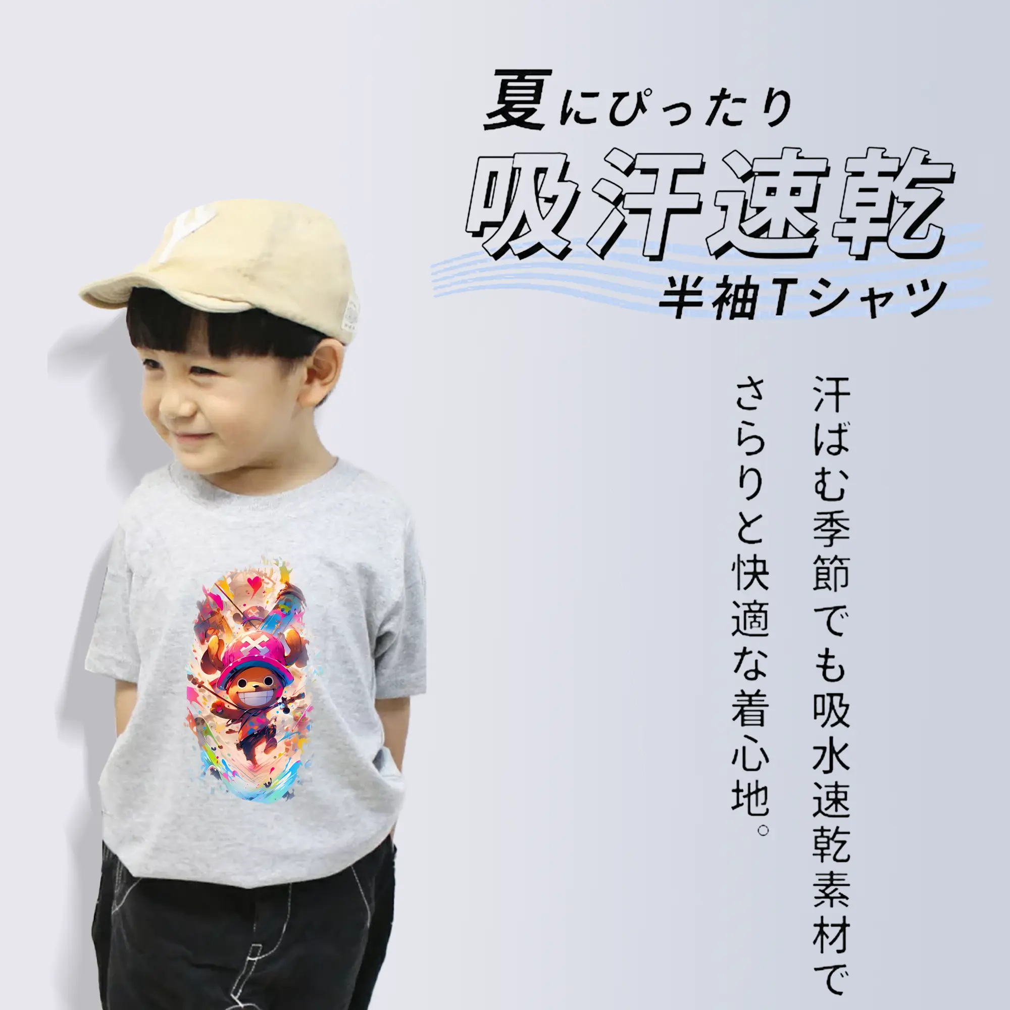 ワンピース グッズ トニートニー・チョッパー