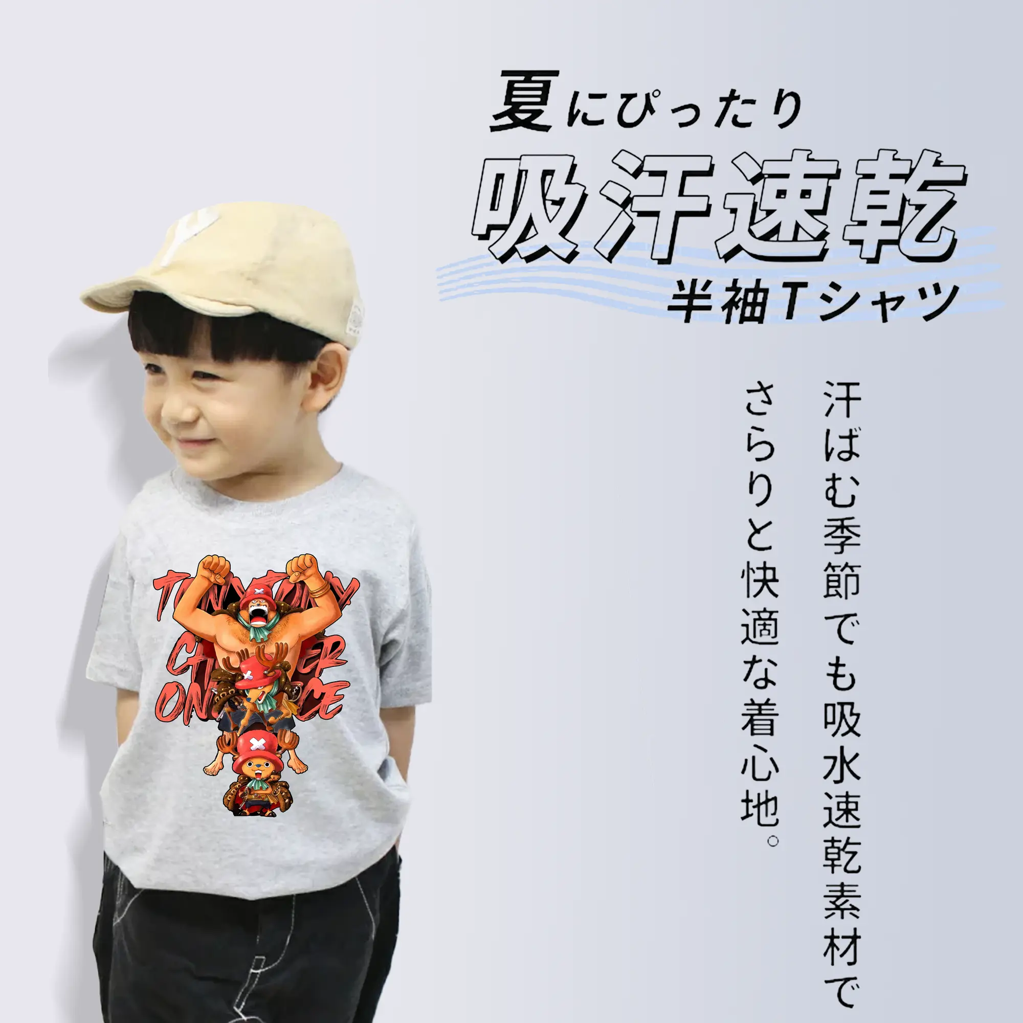 ワンピース グッズ トニートニー・チョッパー