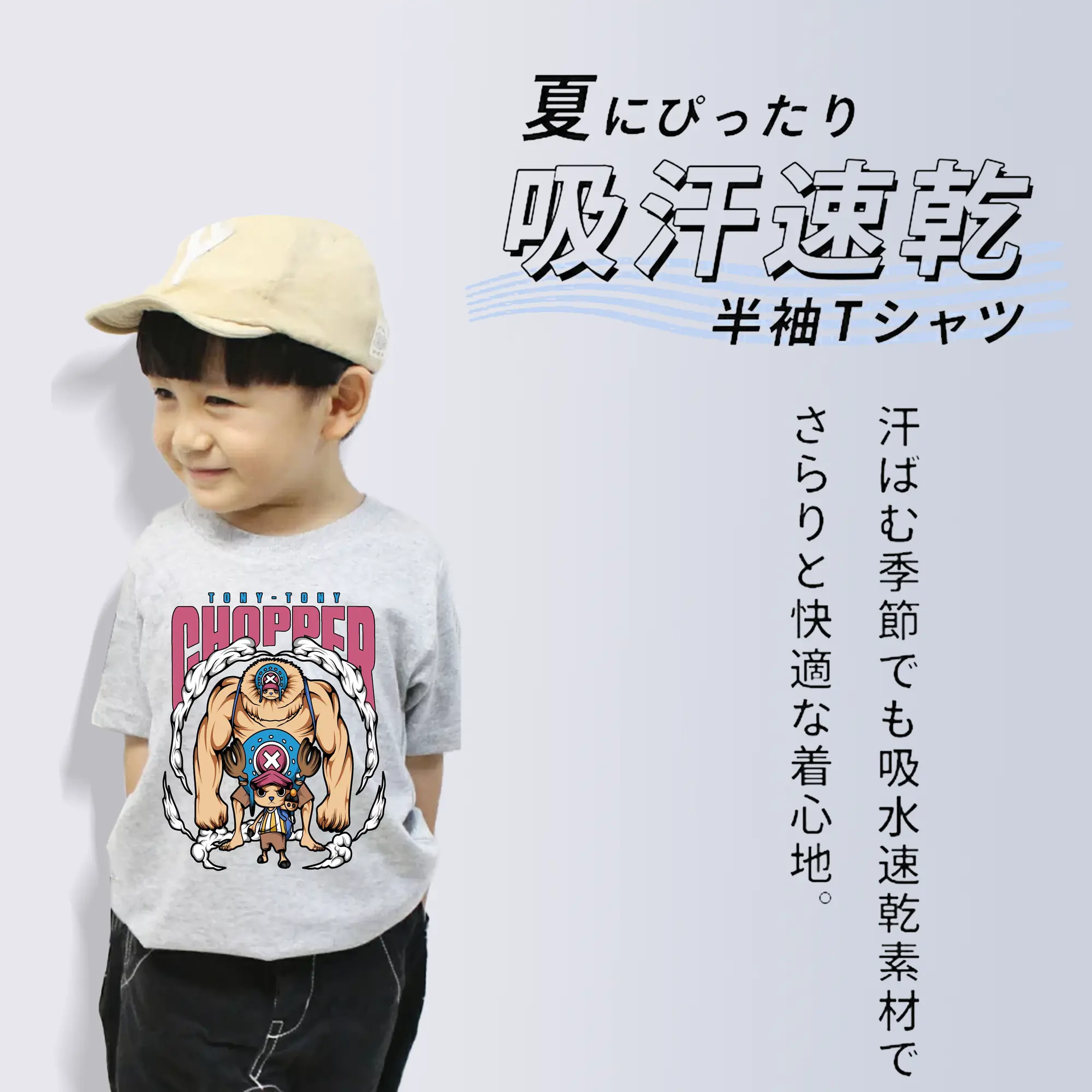 ワンピース グッズ トニートニー・チョッパー