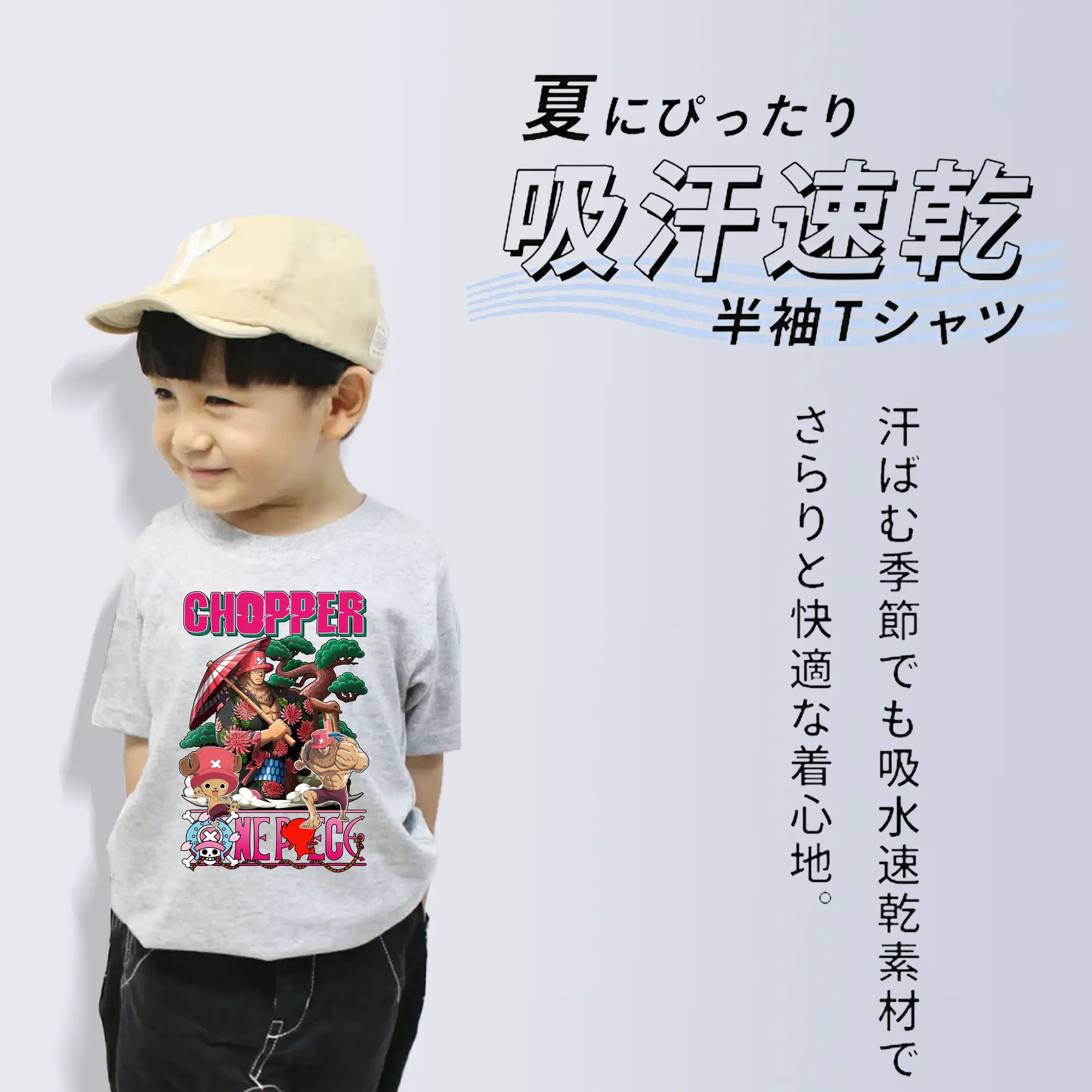 ワンピース グッズ トニートニー・チョッパー