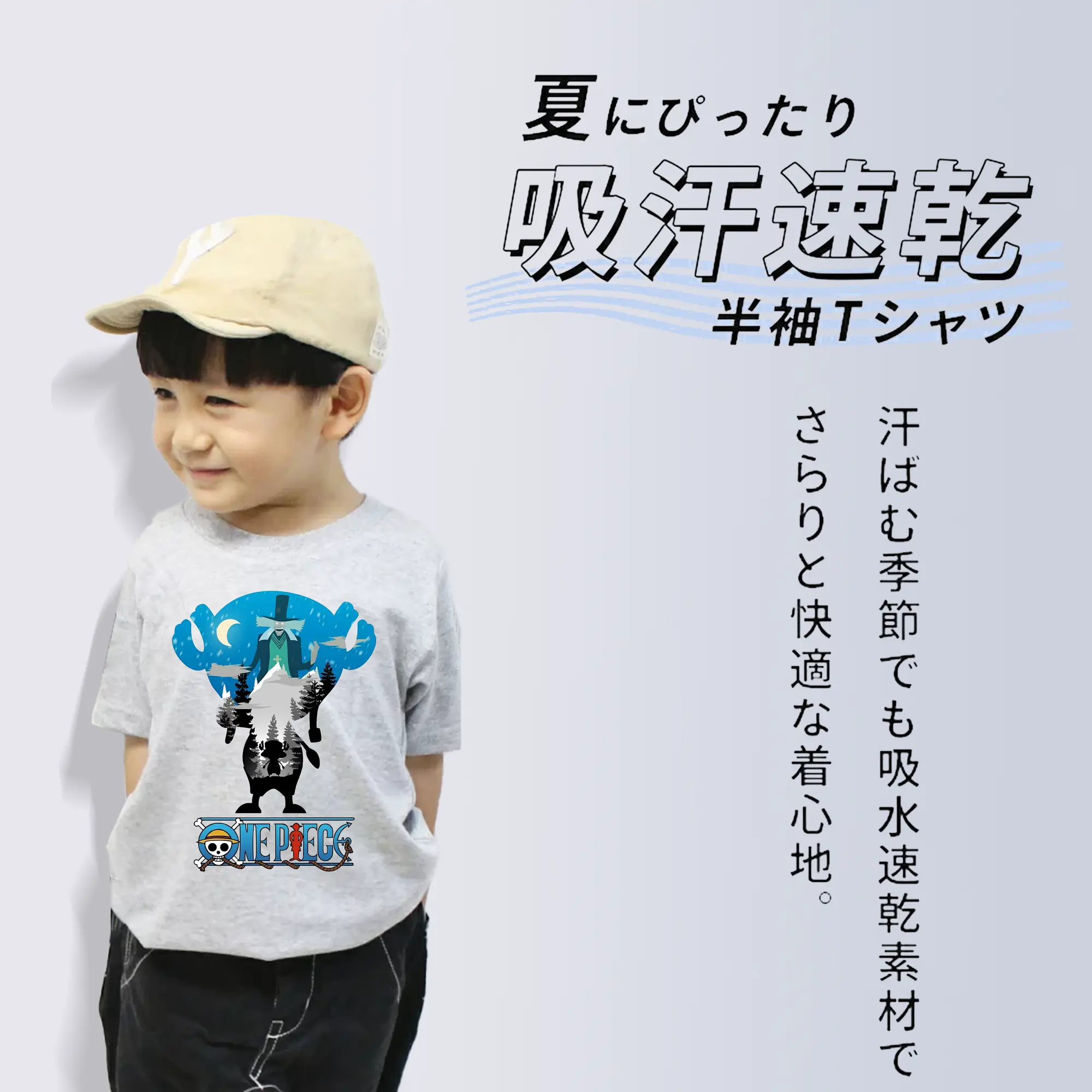 ワンピース グッズ トニートニー・チョッパー