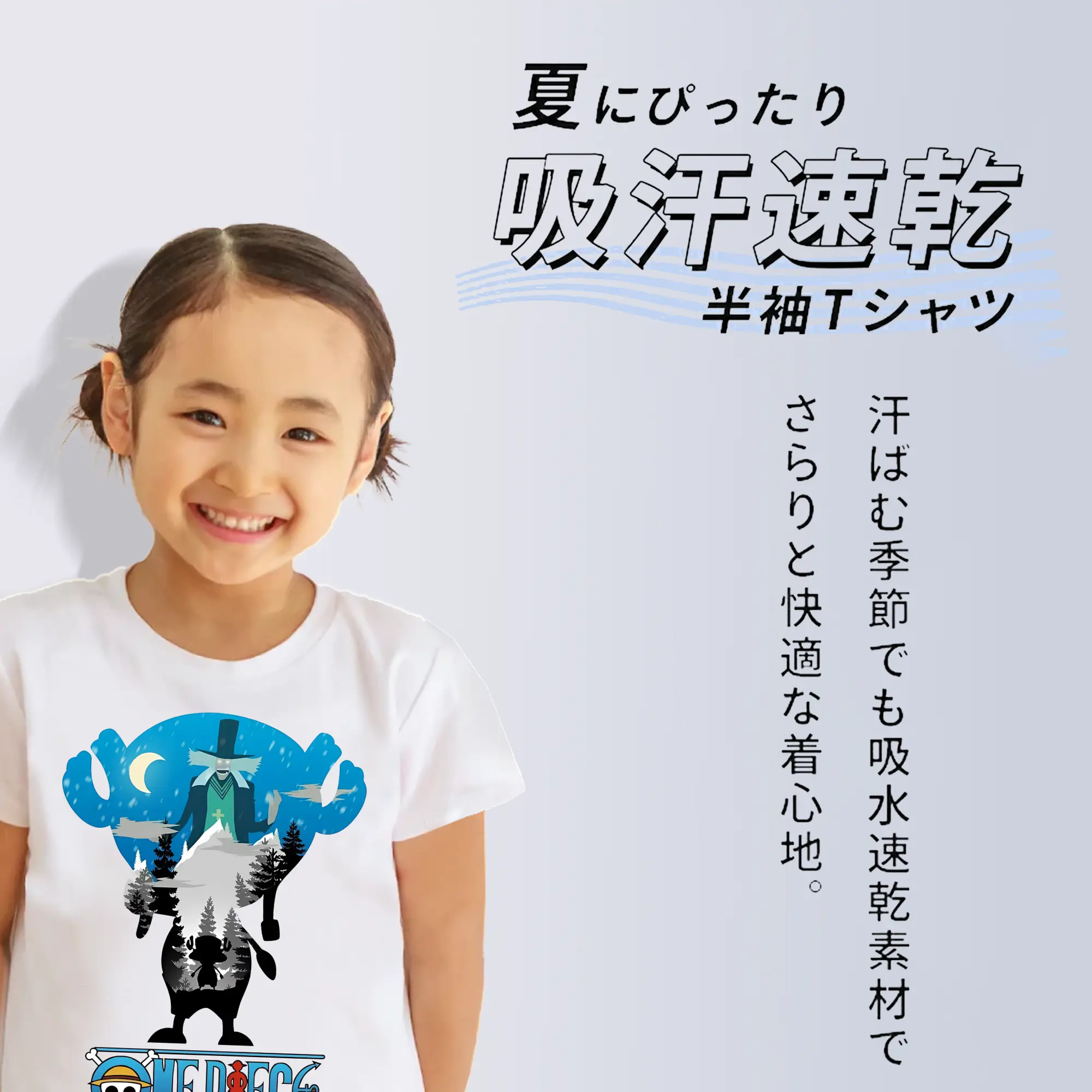 ワンピース グッズ トニートニー・チョッパー