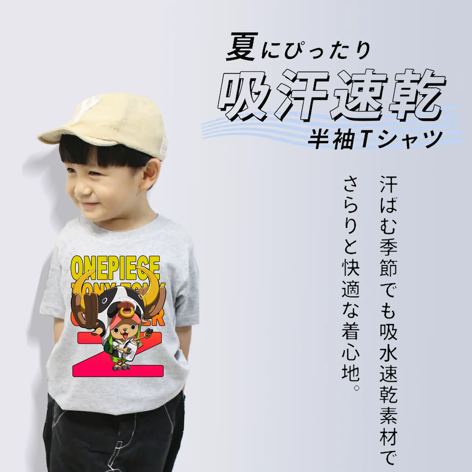 ワンピース グッズ トニートニー・チョッパー