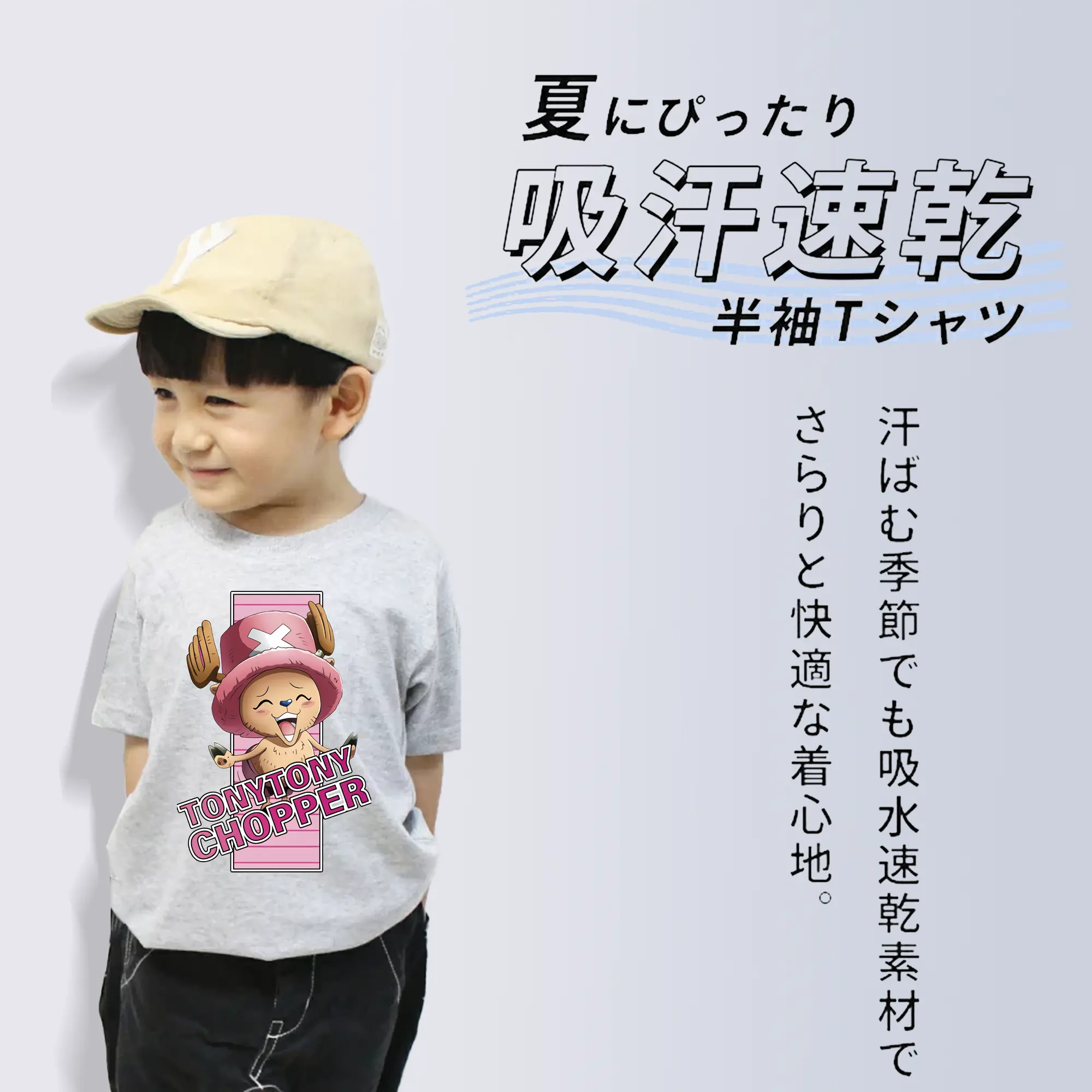 ワンピース グッズ トニートニー・チョッパー