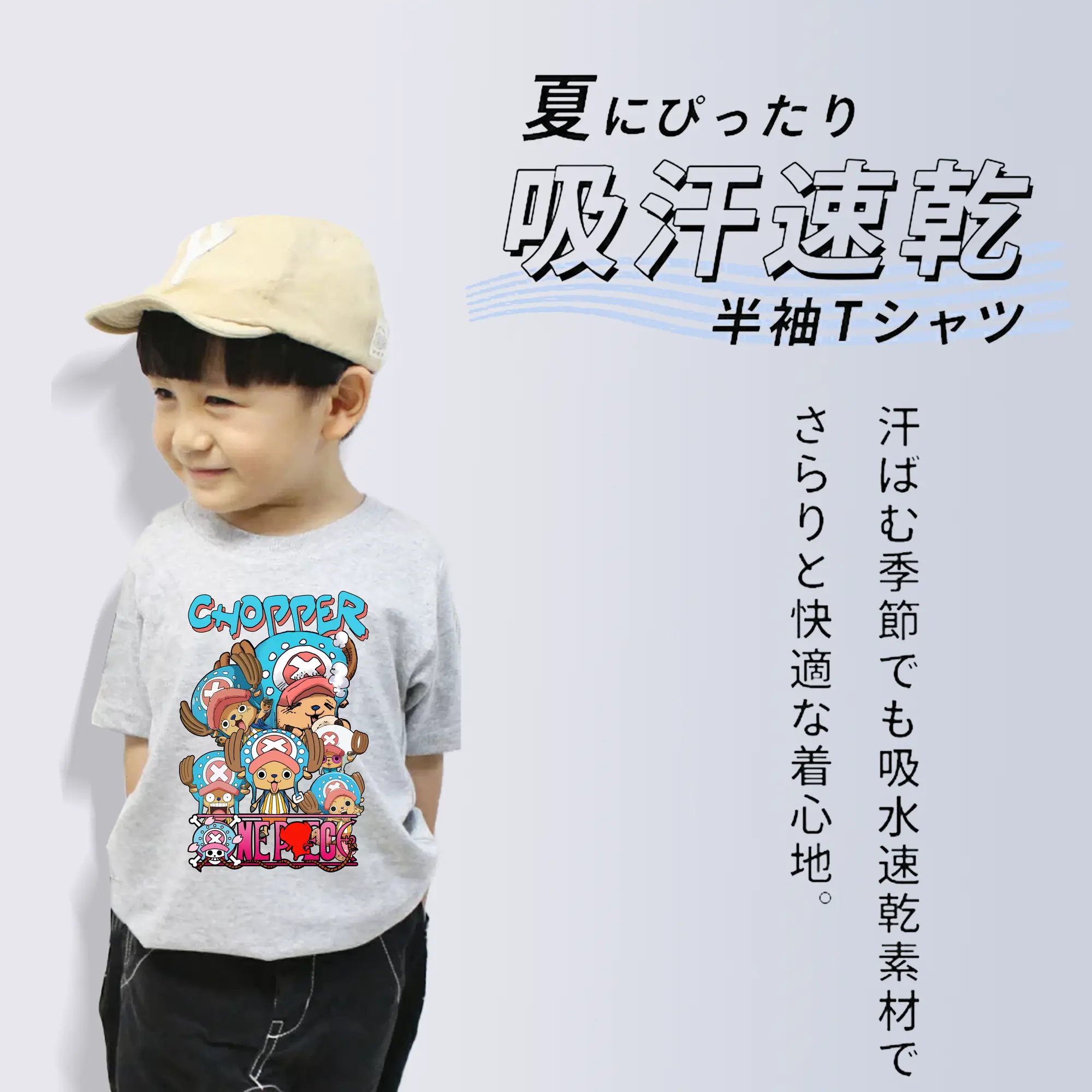 ワンピース グッズ トニートニー・チョッパー