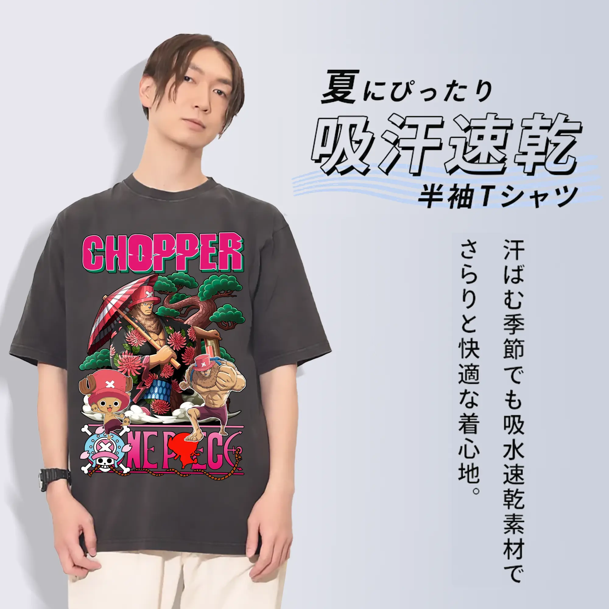 ワンピース グッズ トニートニー・チョッパー