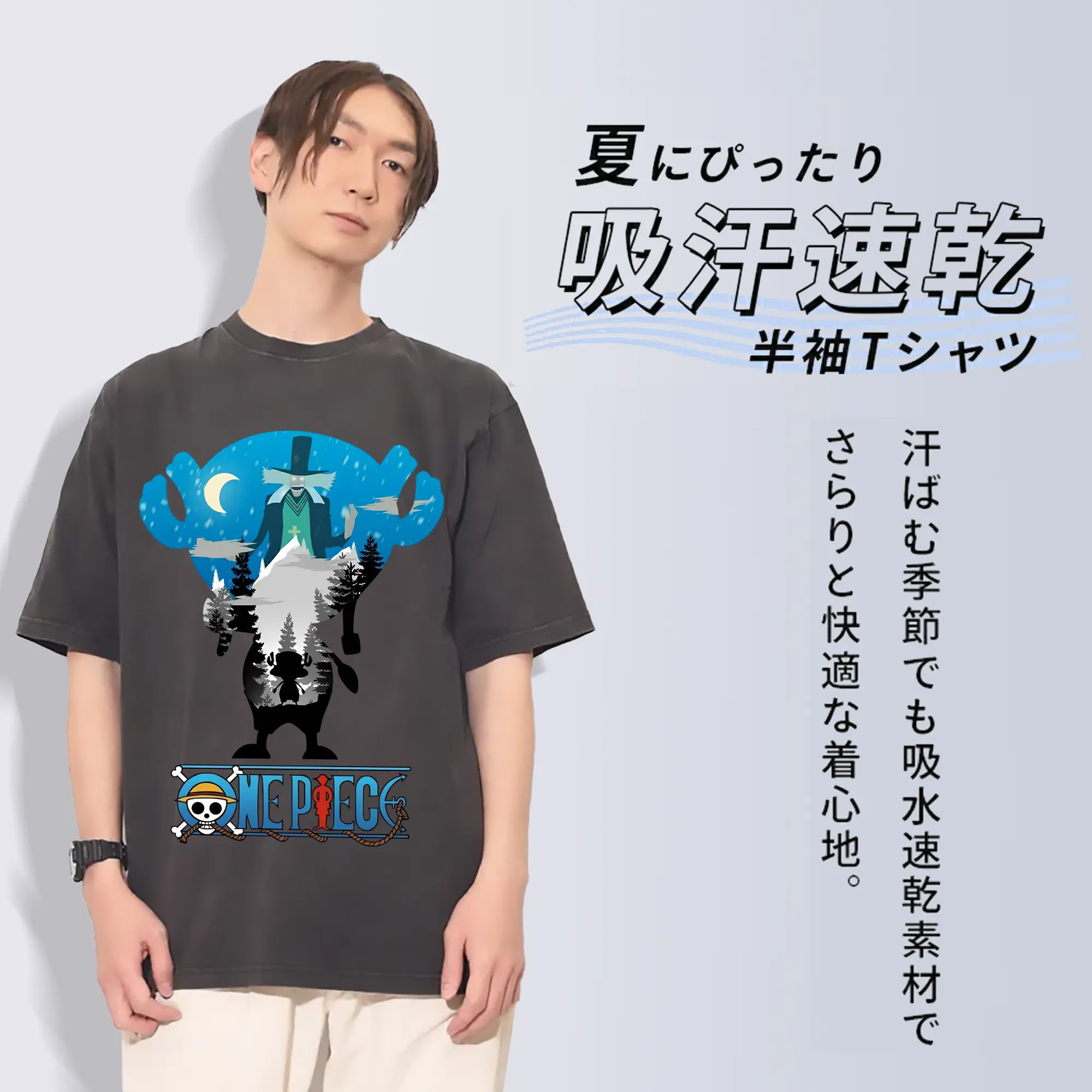 ワンピース グッズ トニートニー・チョッパー