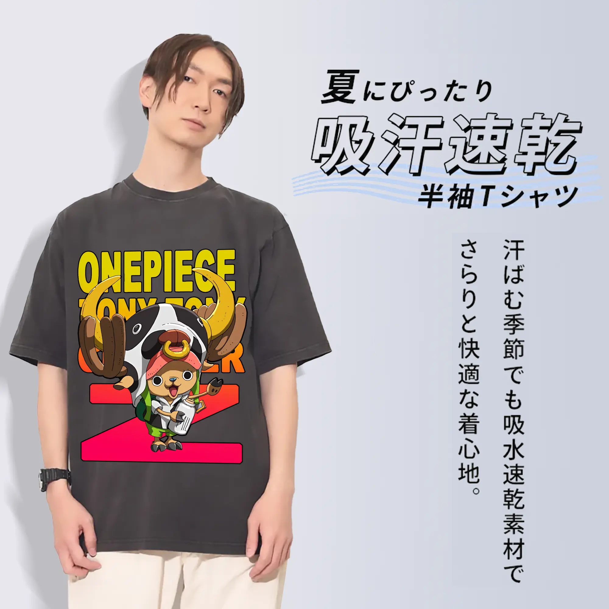 ワンピース グッズ トニートニー・チョッパー