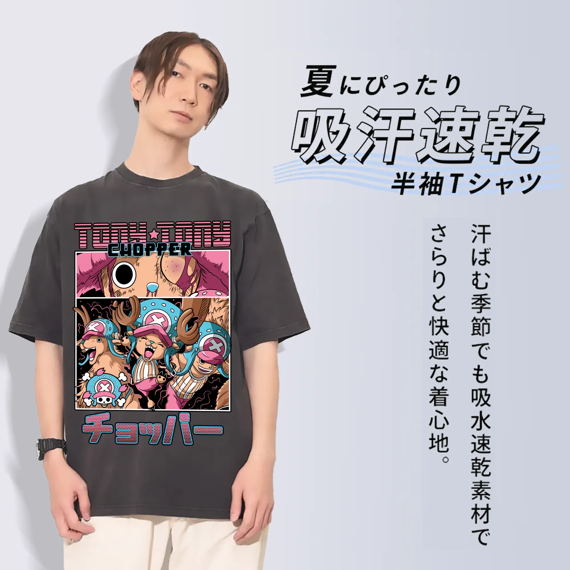 ワンピース グッズ トニートニー・チョッパー