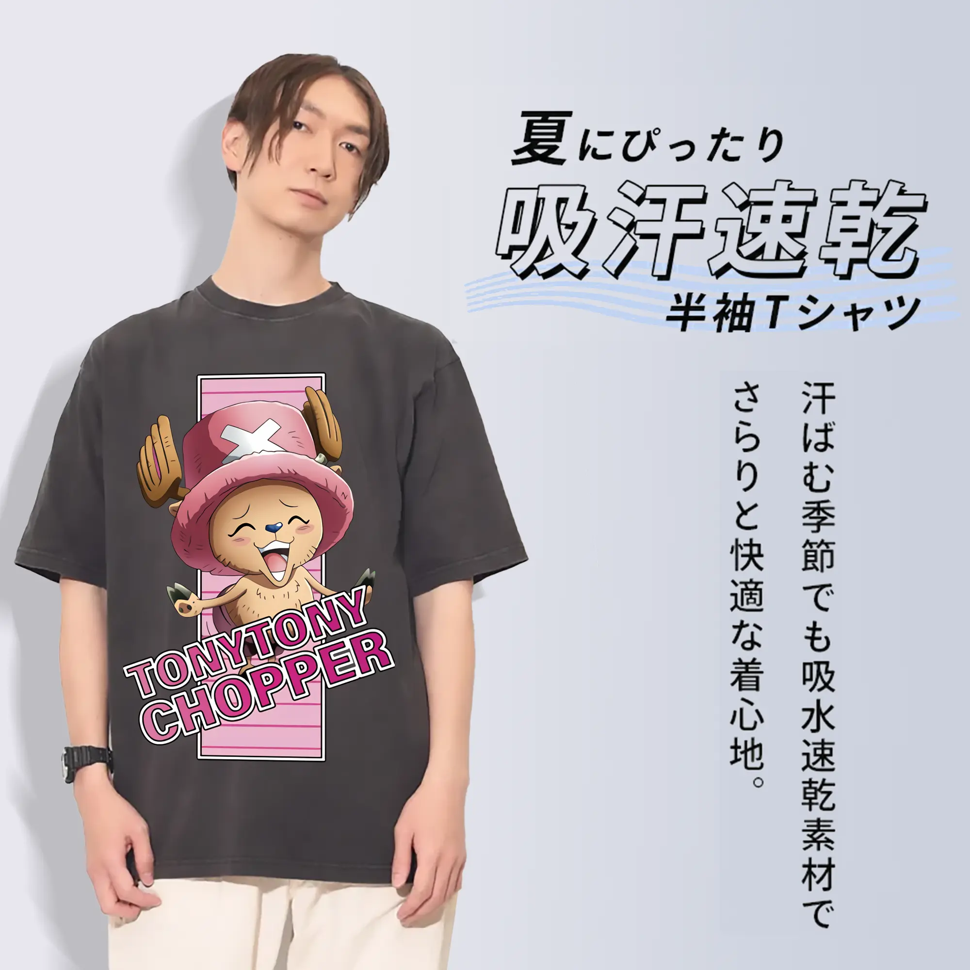 ワンピース グッズ トニートニー・チョッパー