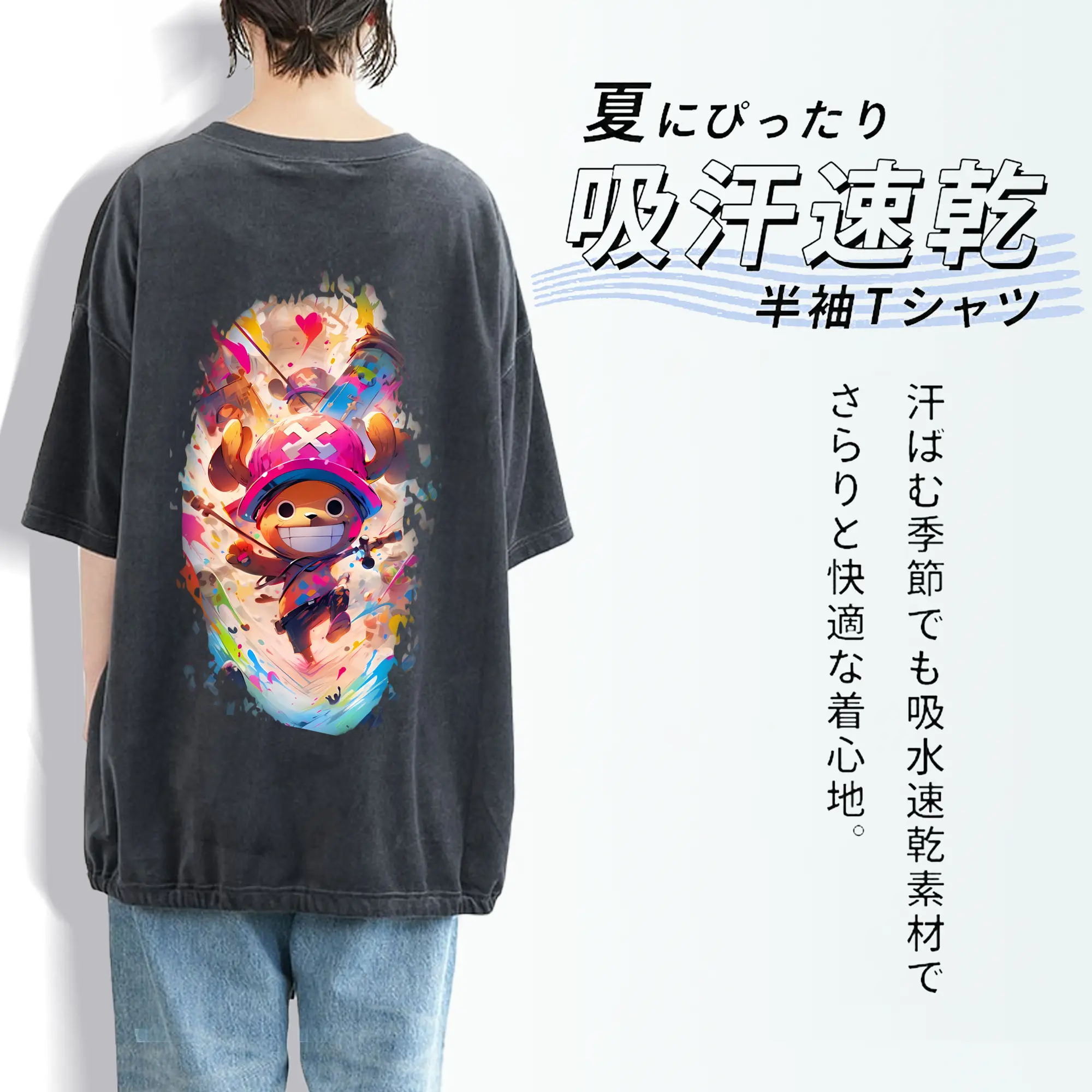 ワンピース グッズ トニートニー・チョッパー