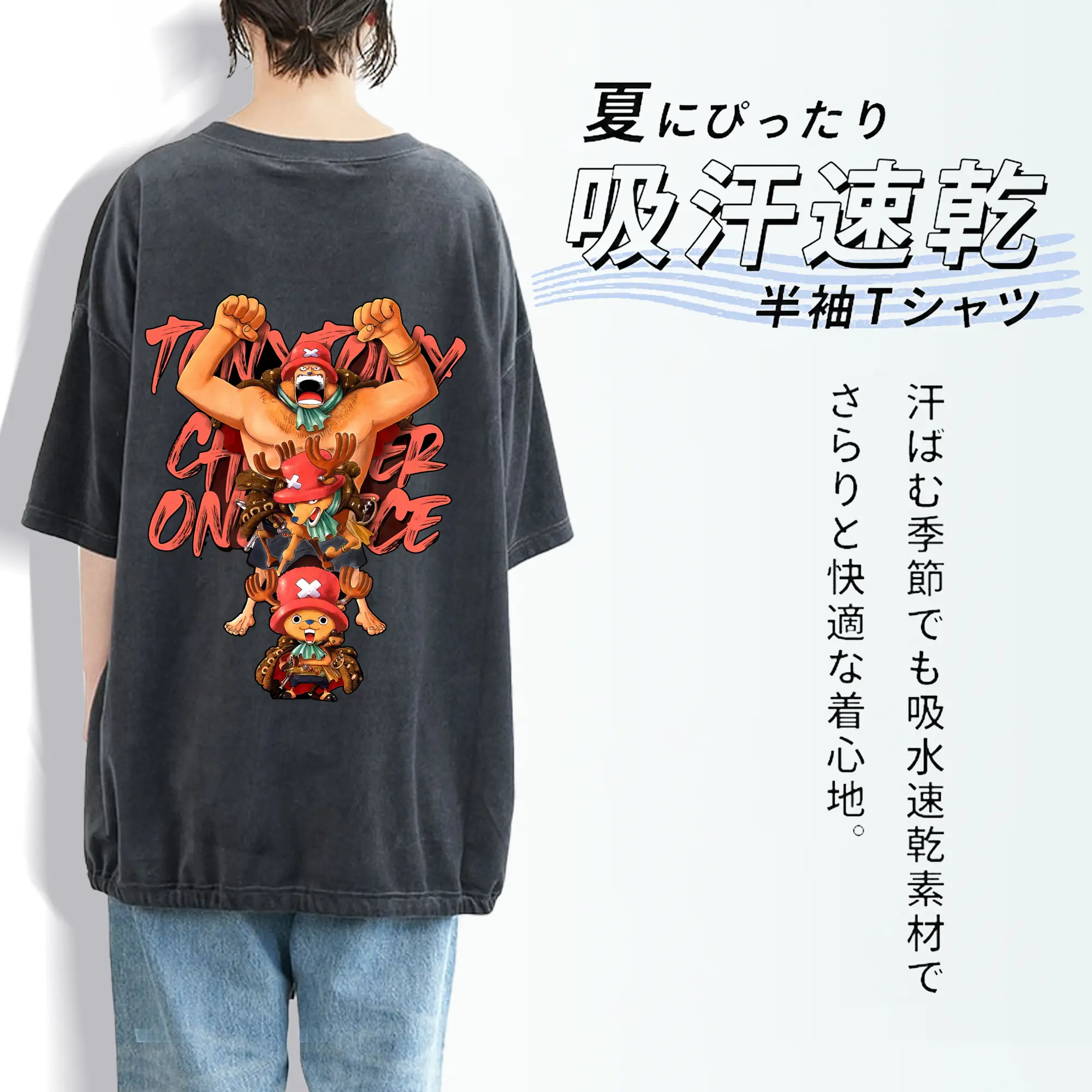 ワンピース グッズ トニートニー・チョッパー