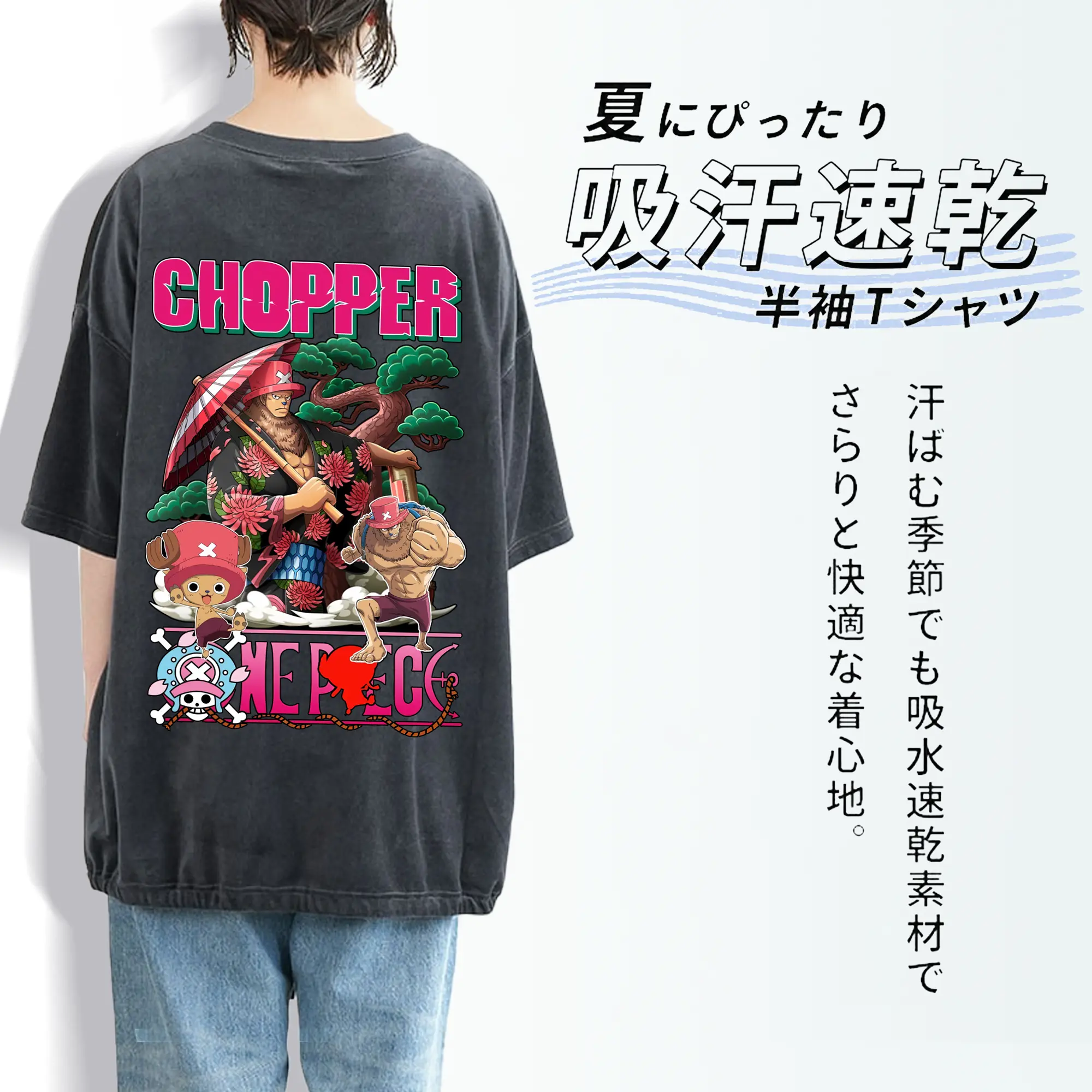 ワンピース グッズ トニートニー・チョッパー