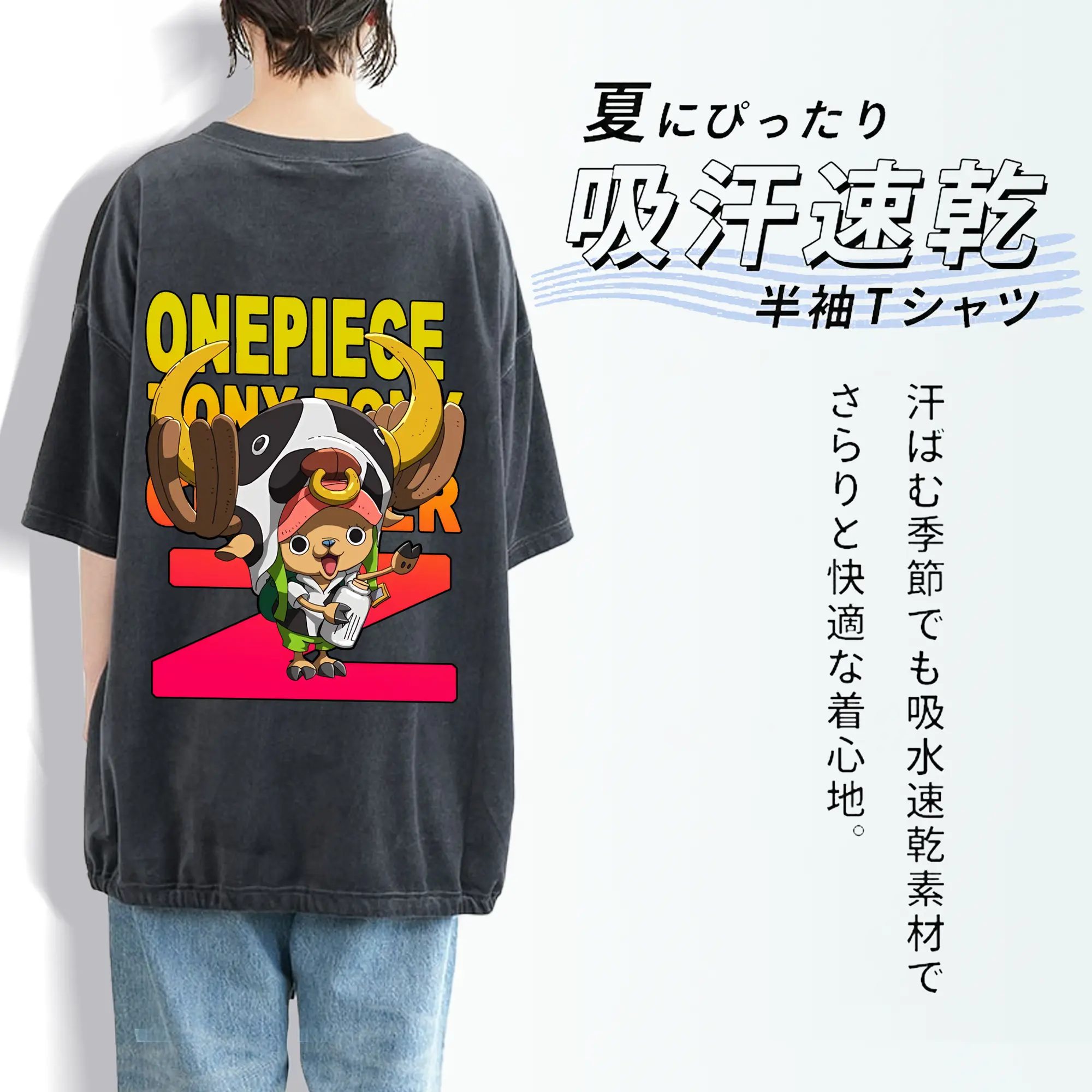 ワンピース グッズ トニートニー・チョッパー