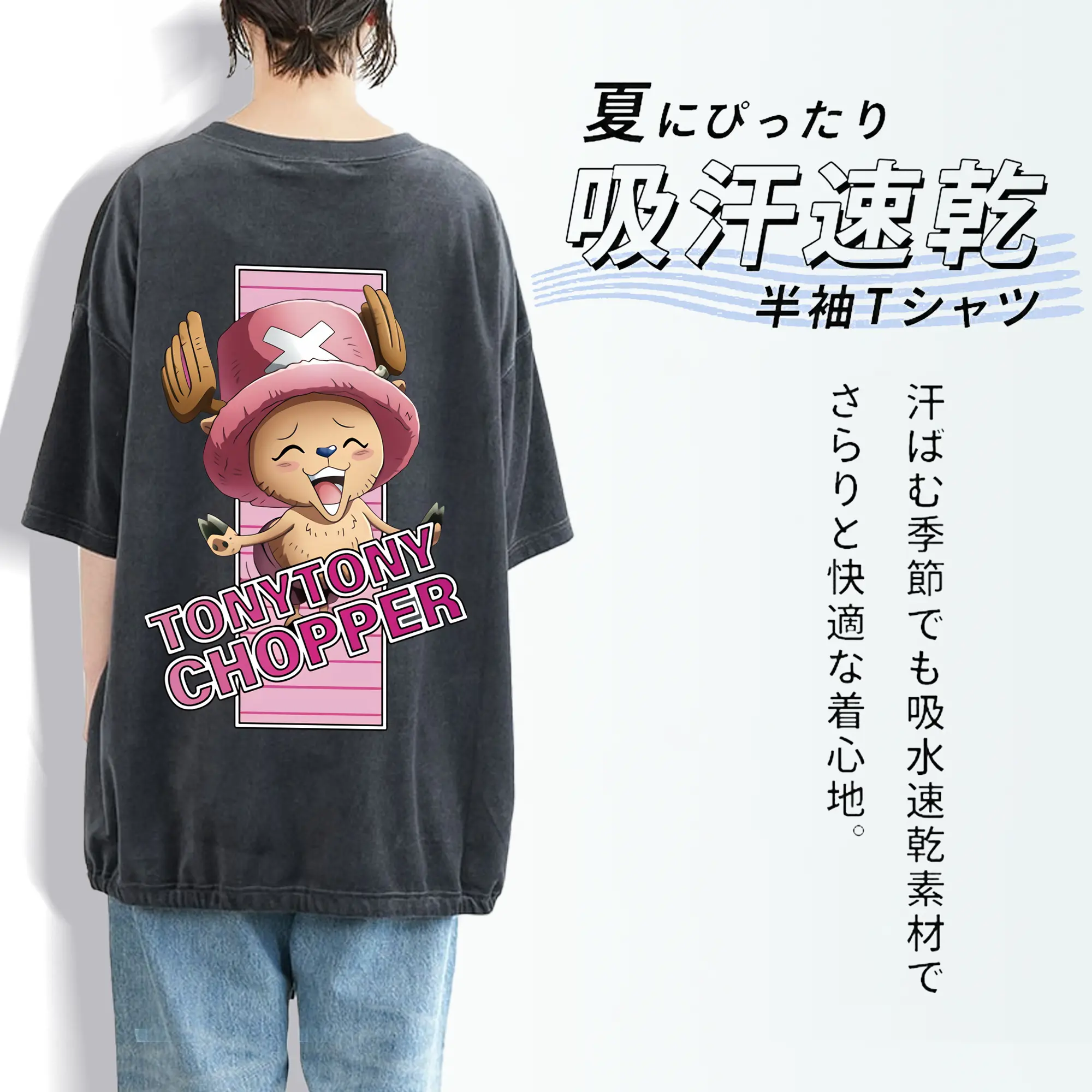 ワンピース グッズ トニートニー・チョッパー