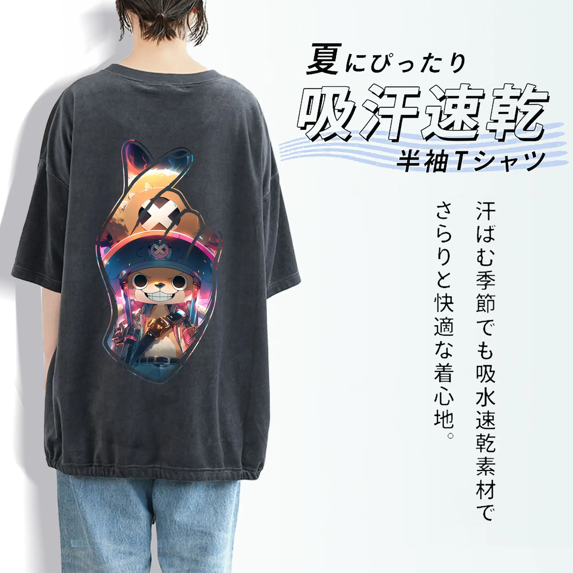 ワンピース グッズ トニートニー・チョッパー