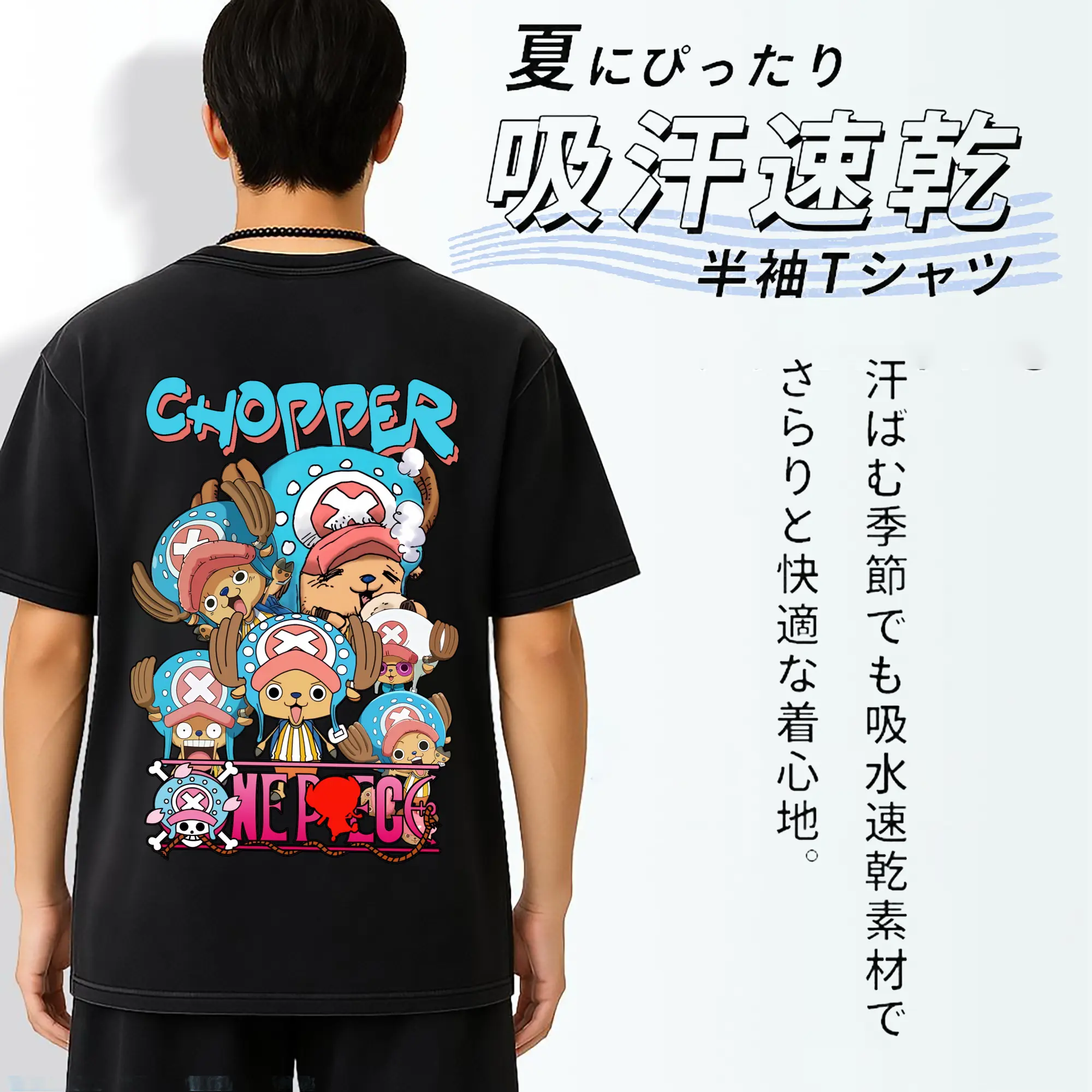 ワンピース グッズ トニートニー・チョッパー