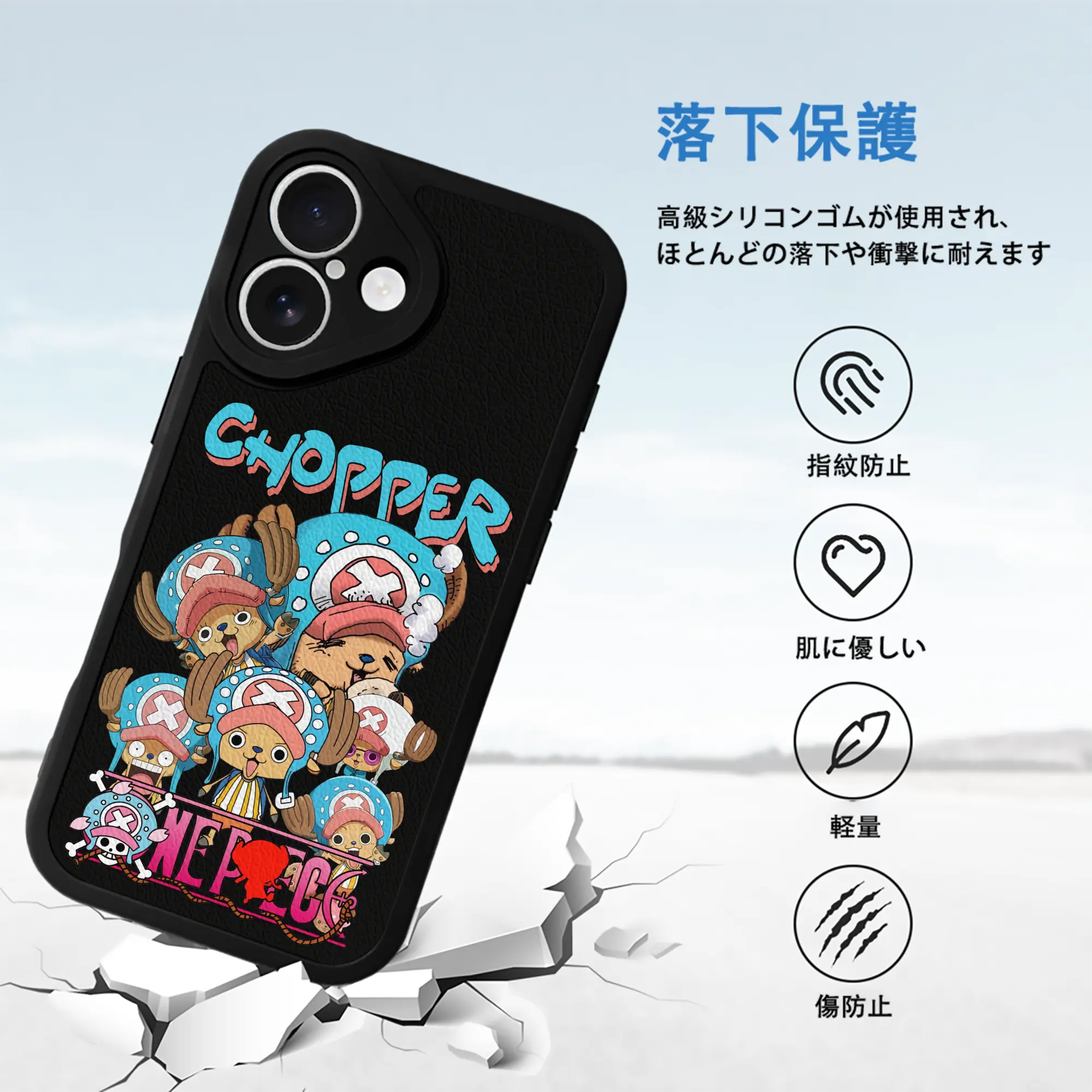 ワンピース グッズ トニートニー・チョッパー