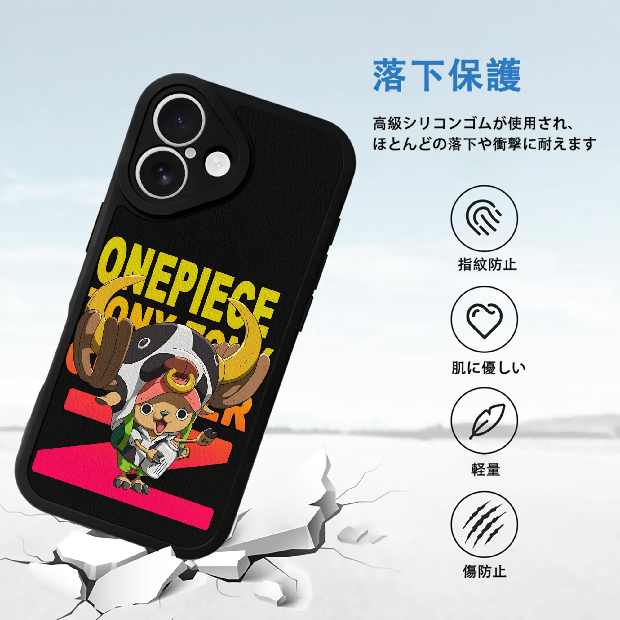 ワンピース グッズ トニートニー・チョッパー