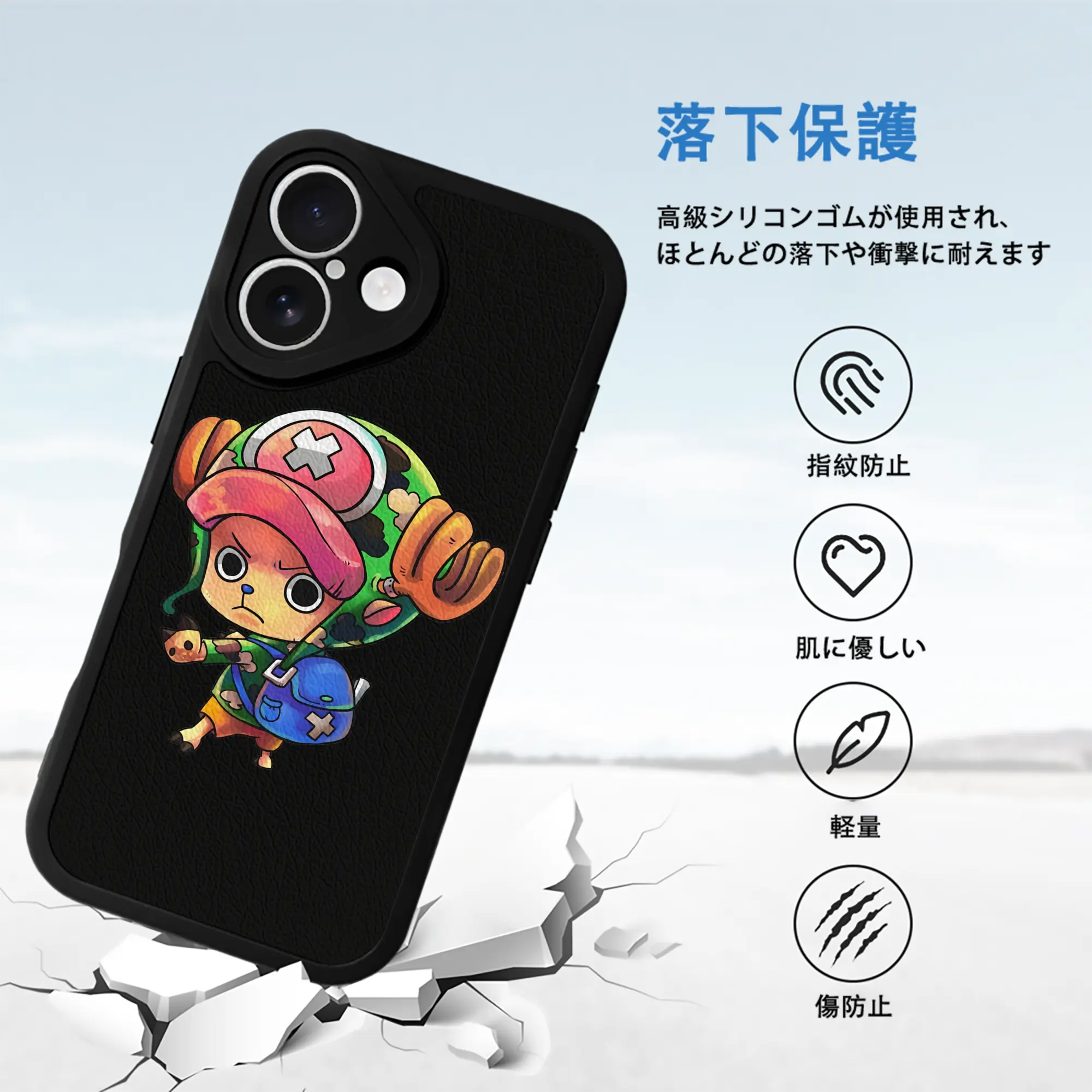 ワンピース グッズ トニートニー・チョッパー