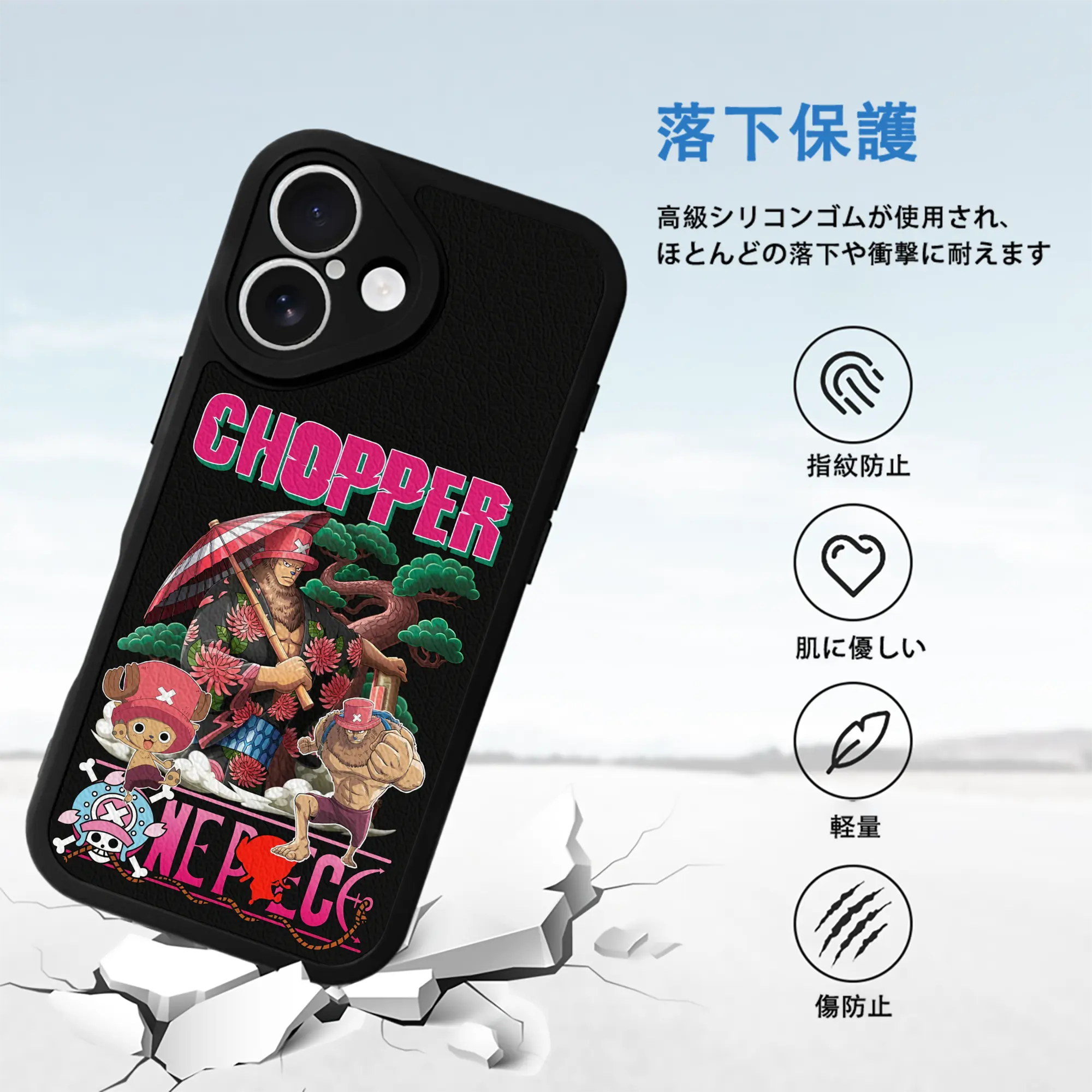 ワンピース グッズ トニートニー・チョッパー