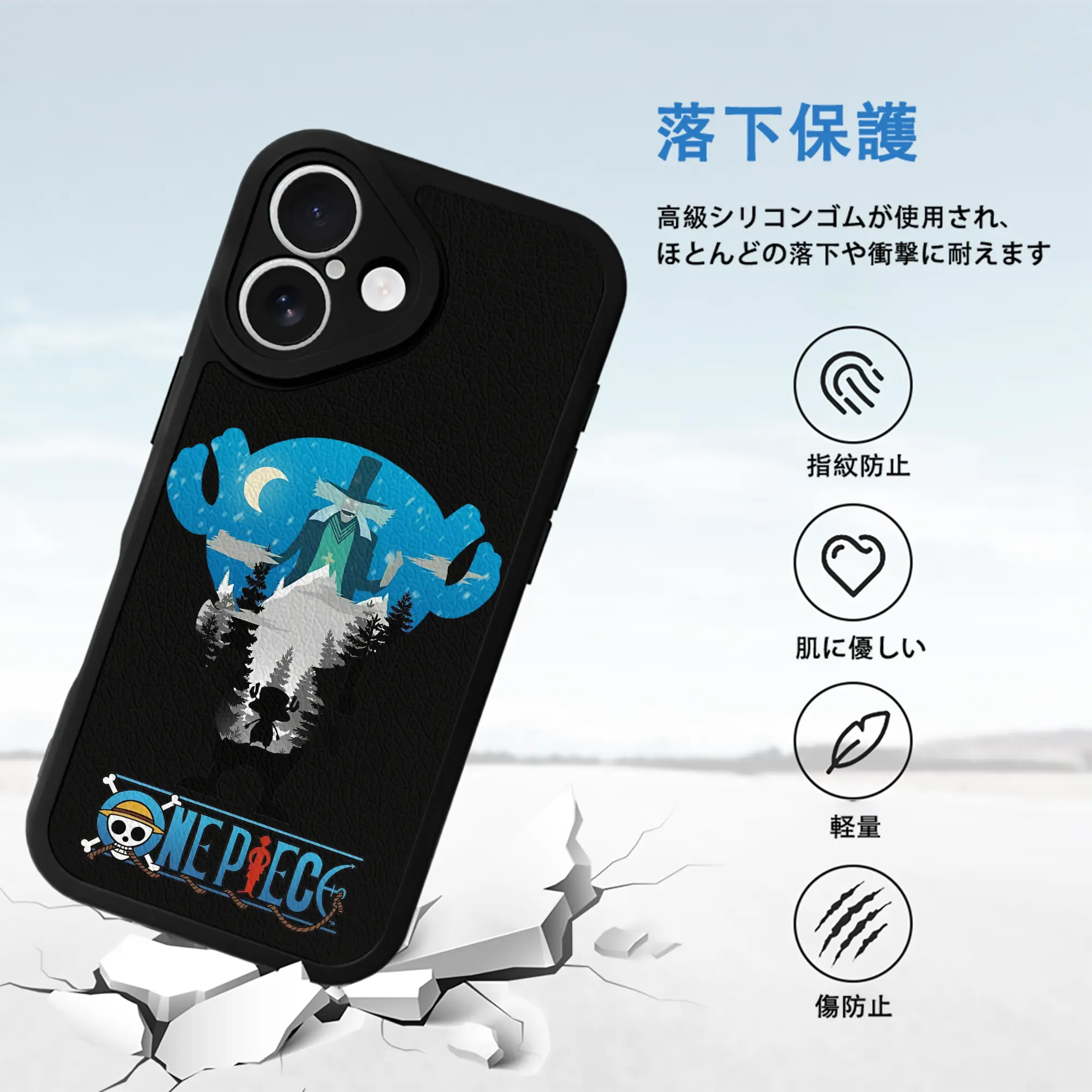 ワンピース グッズ トニートニー・チョッパー