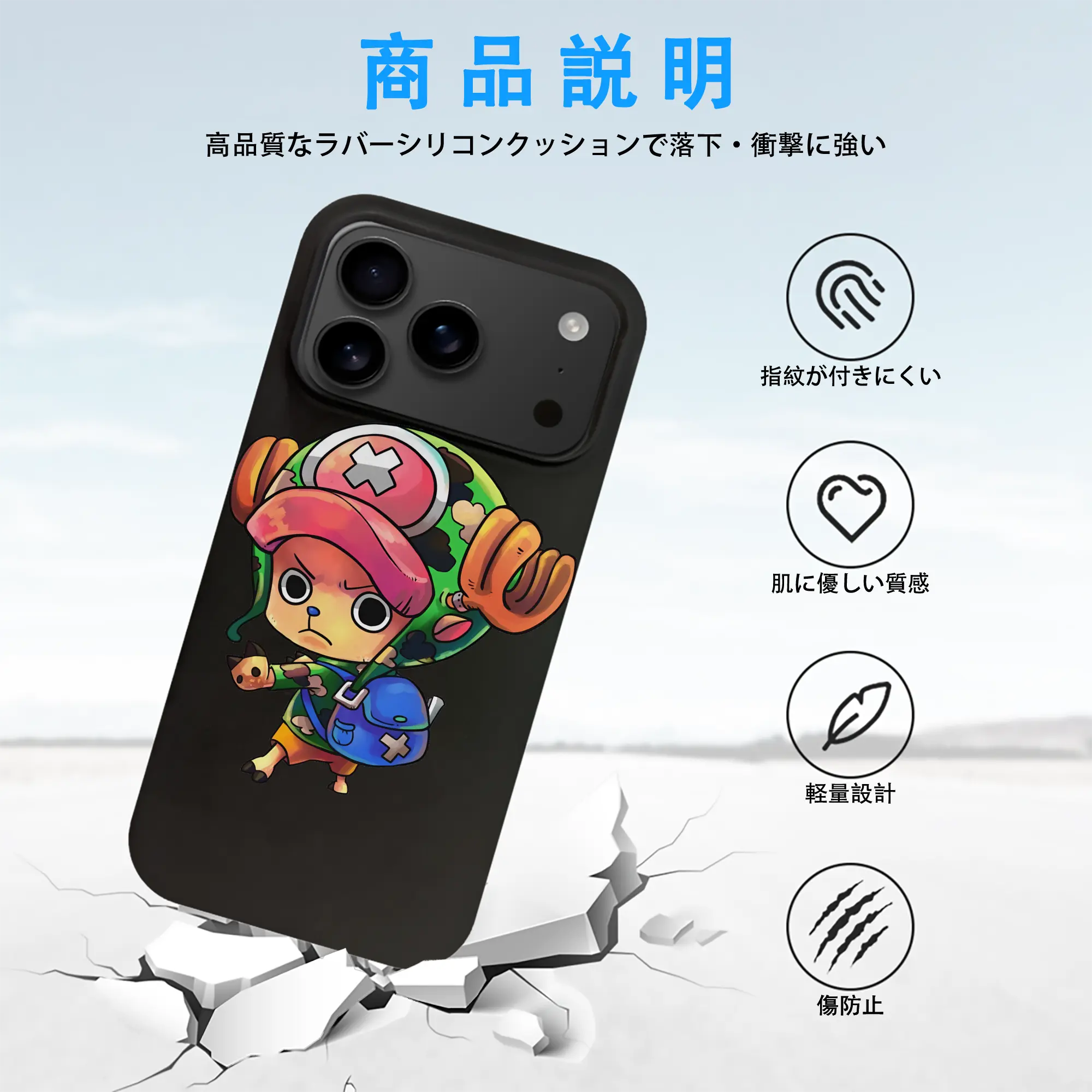 ワンピース グッズ トニートニー・チョッパー