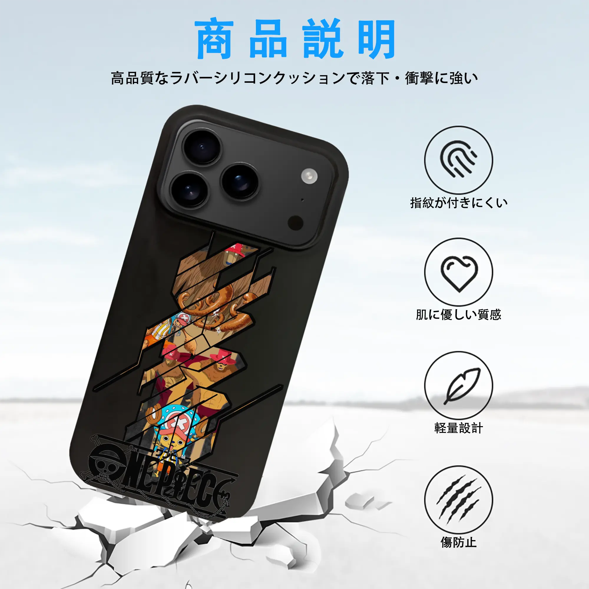 ワンピース グッズ トニートニー・チョッパー