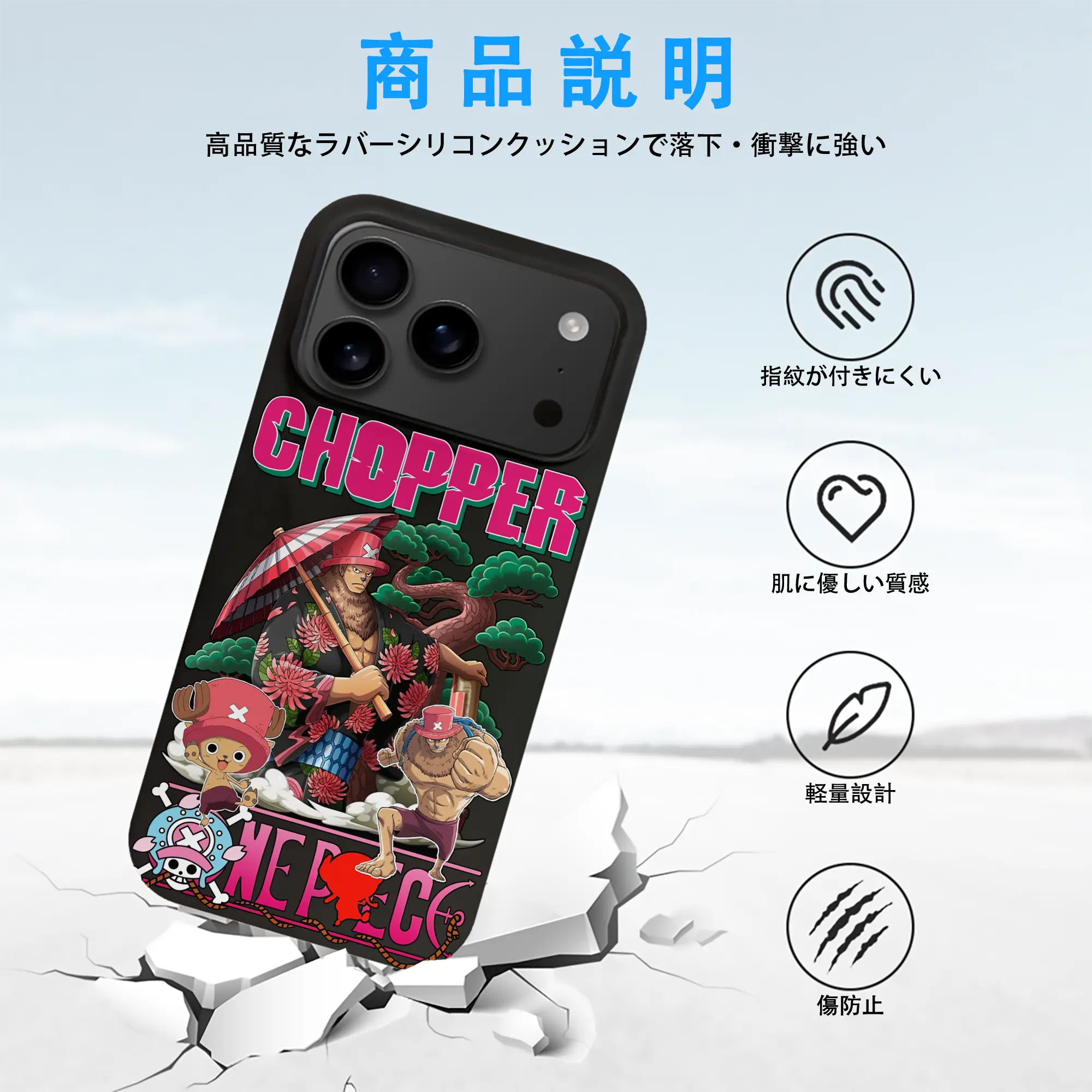 ワンピース グッズ トニートニー・チョッパー