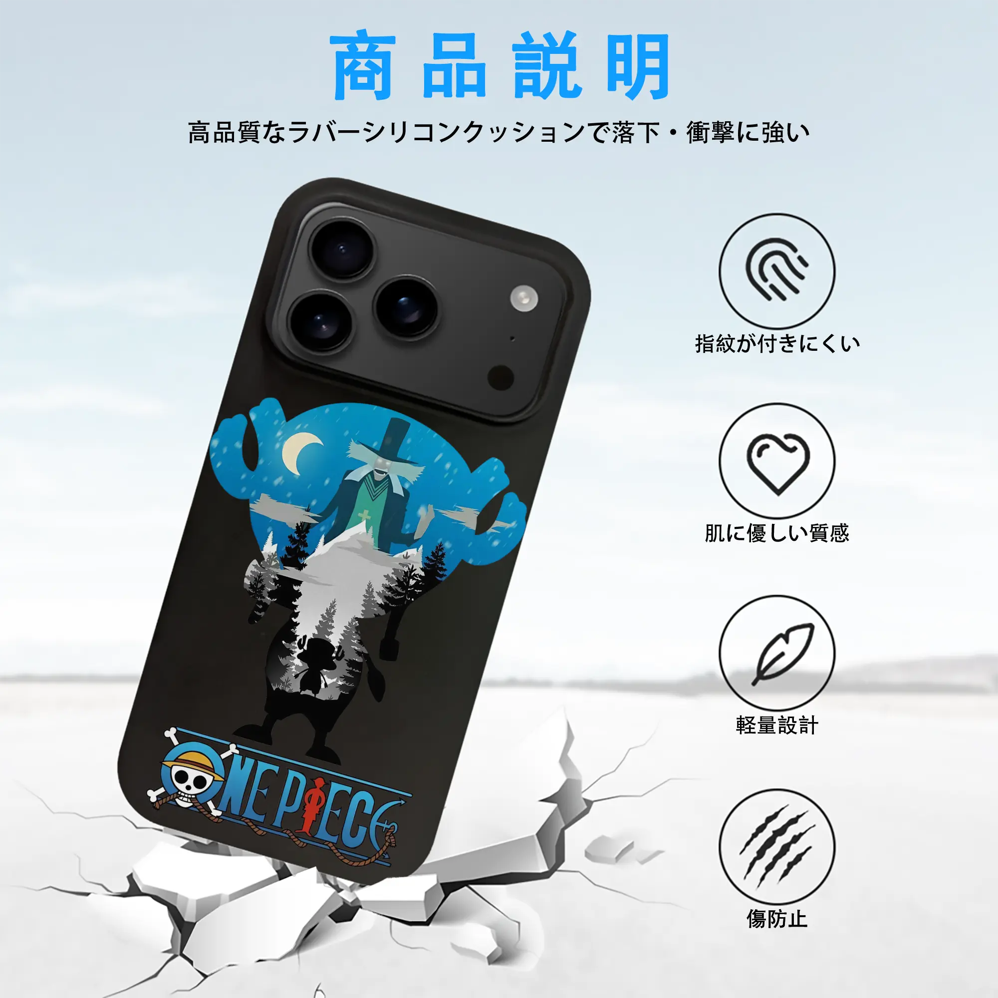 ワンピース グッズ トニートニー・チョッパー