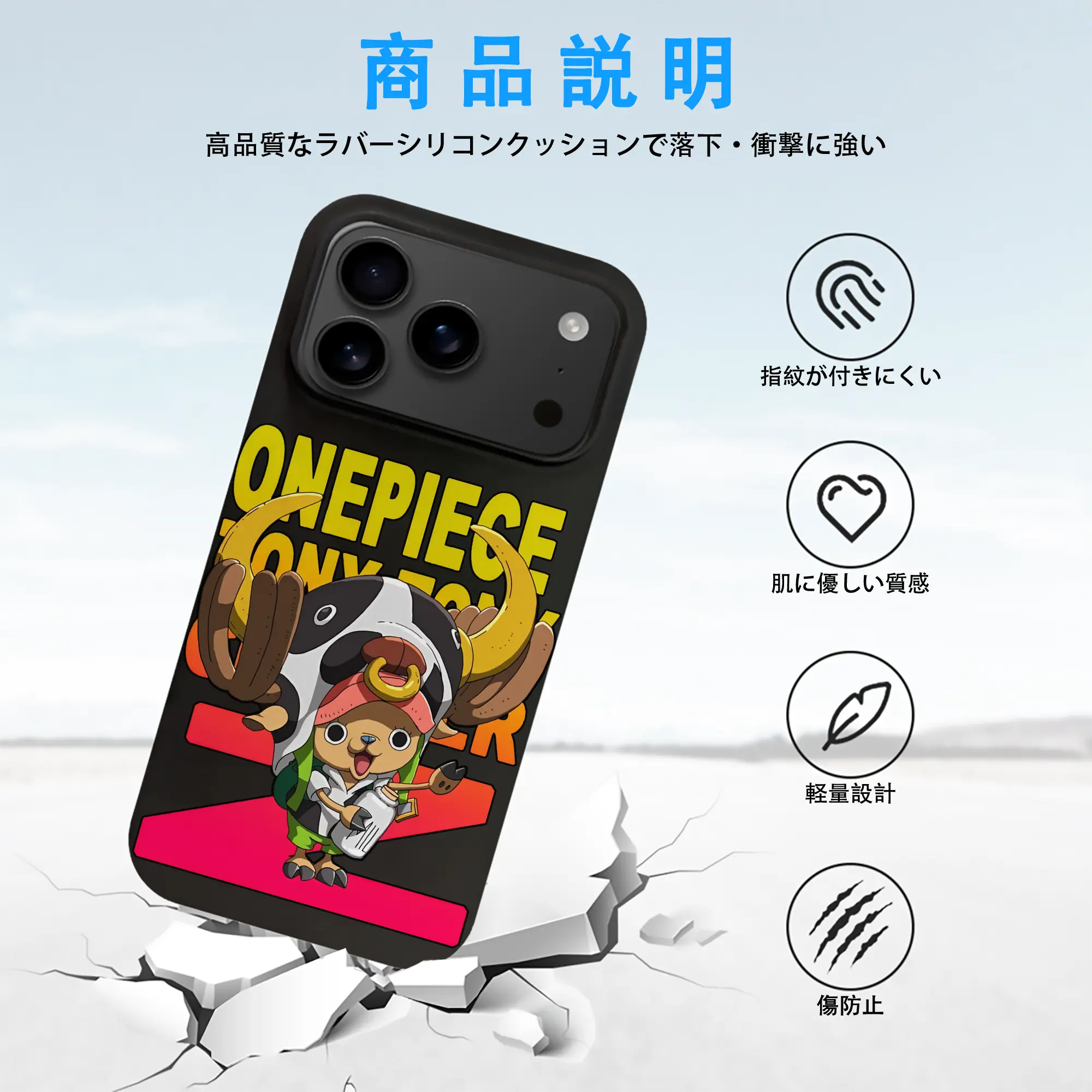 ワンピース グッズ トニートニー・チョッパー