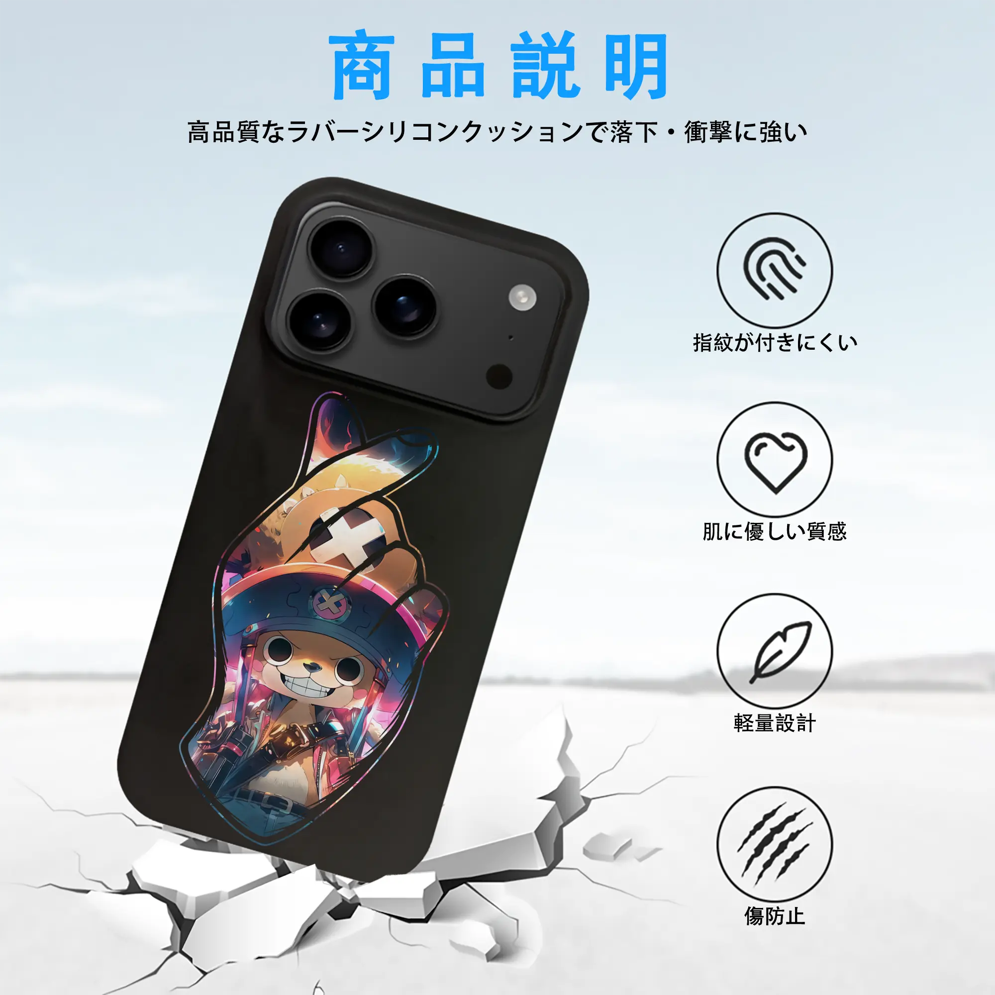 ワンピース グッズ トニートニー・チョッパー