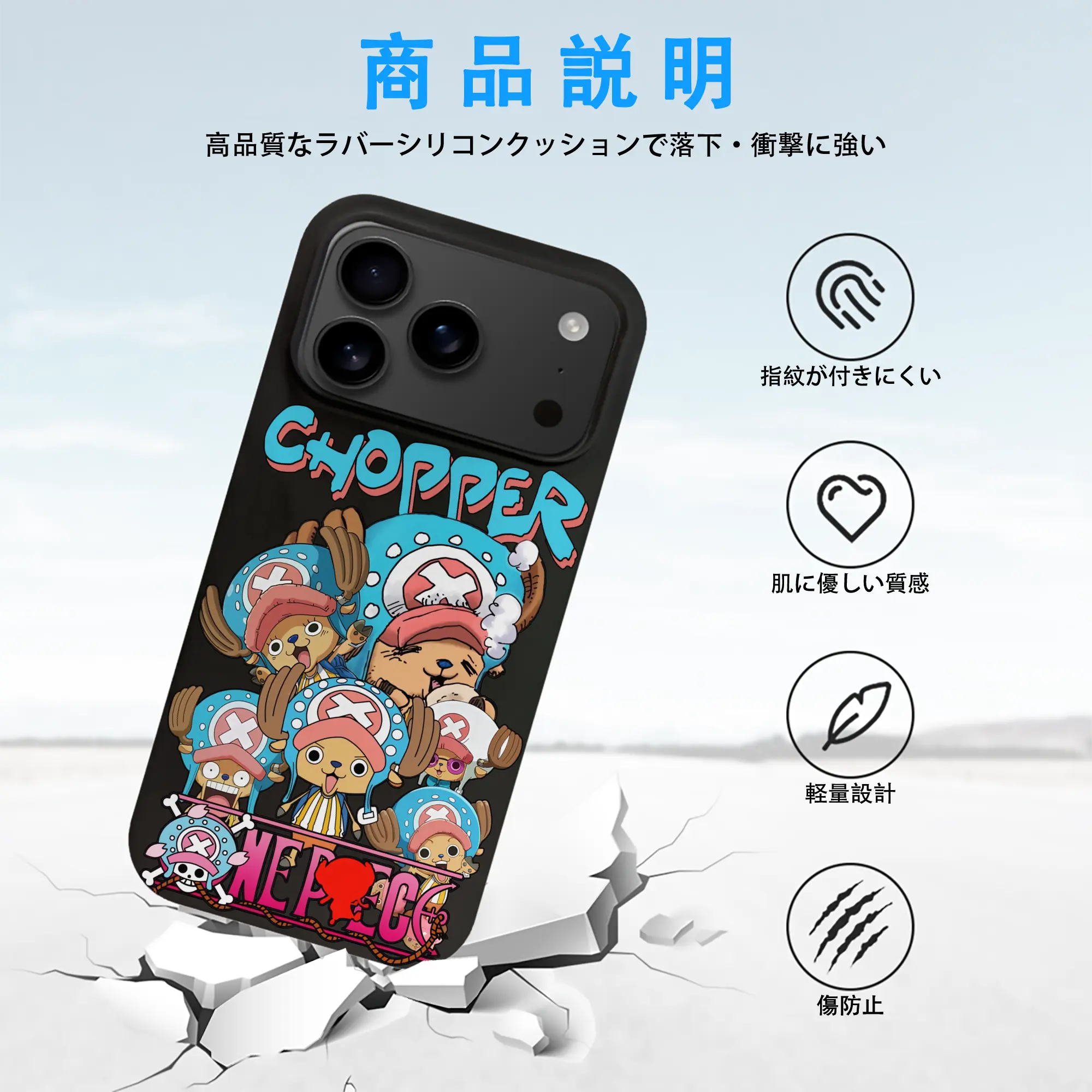 ワンピース グッズ トニートニー・チョッパー