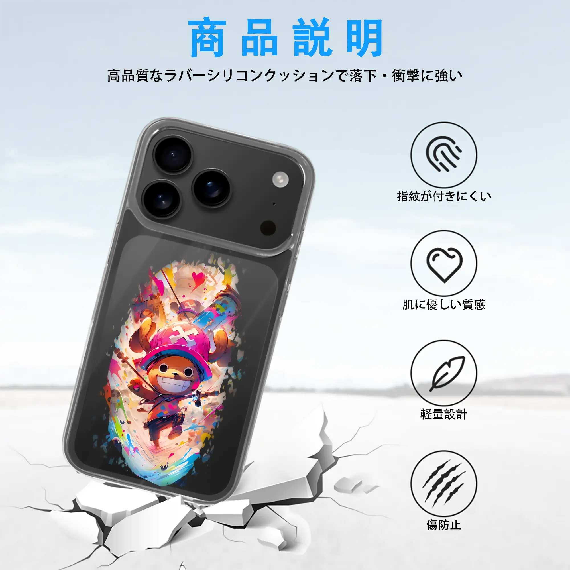 ワンピース グッズ トニートニー・チョッパー