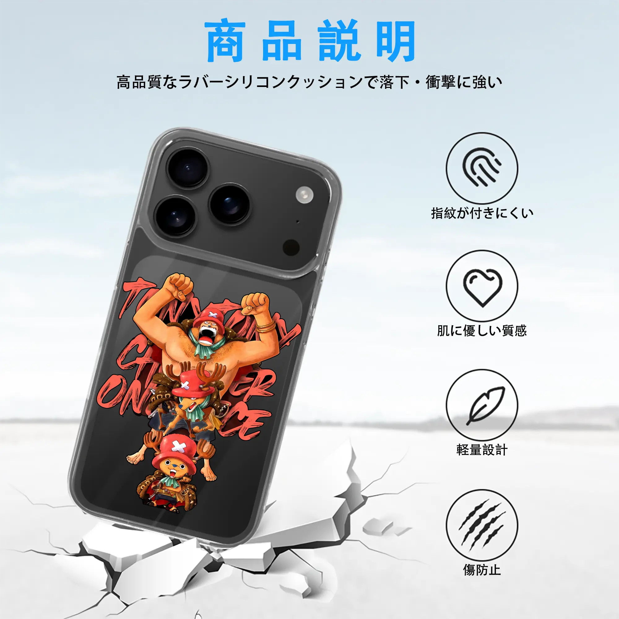 ワンピース グッズ トニートニー・チョッパー